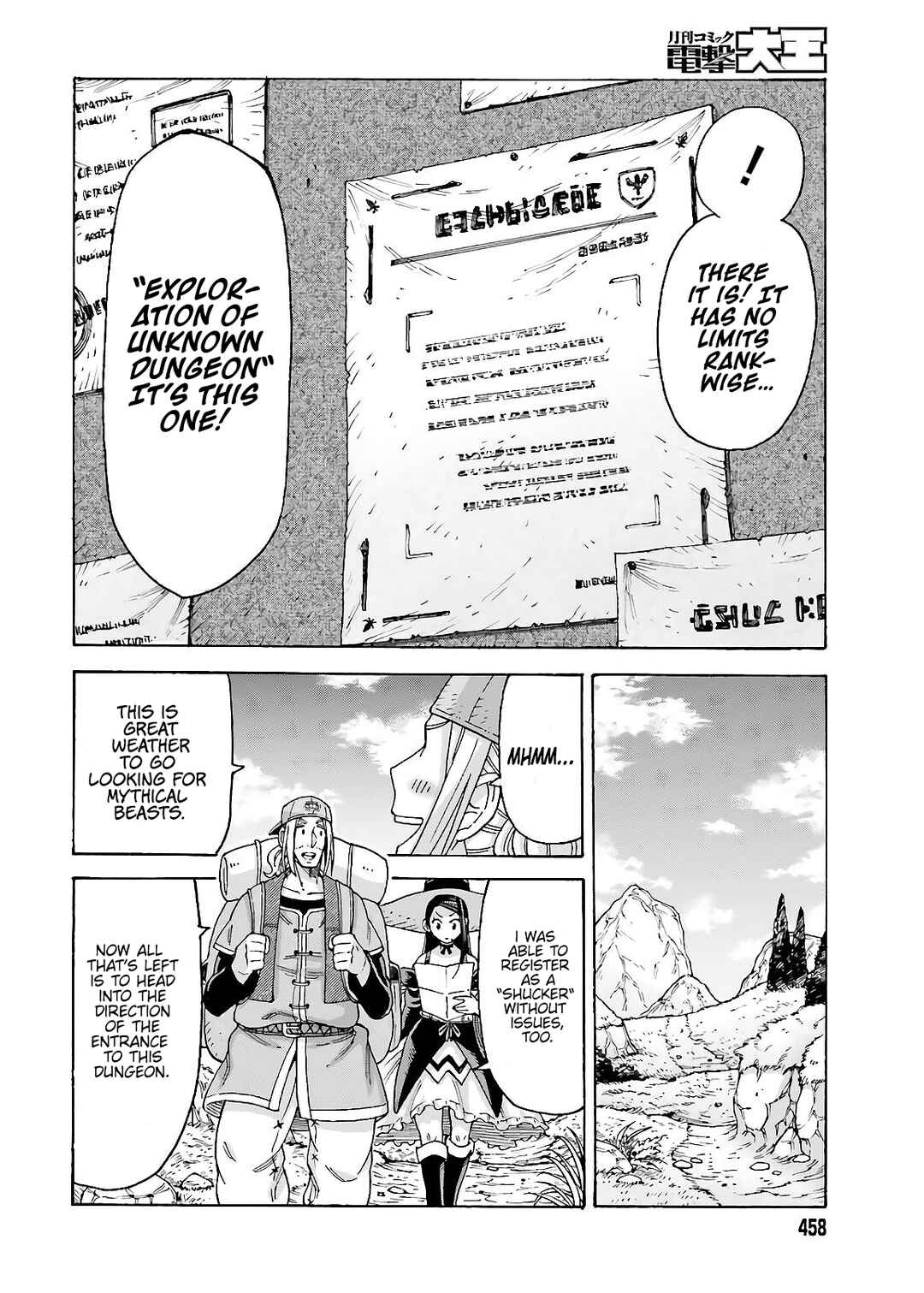 Page 20 Chapter 12 Shiikuin-san wa Isekai de Doubutsuen Tsukuritainode Monsutaa wo Tenazukeru