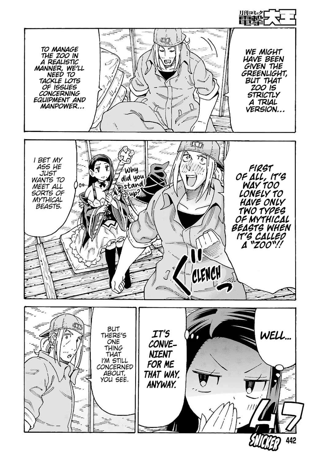 Page 4 Chapter 12 Shiikuin-san wa Isekai de Doubutsuen Tsukuritainode Monsutaa wo Tenazukeru