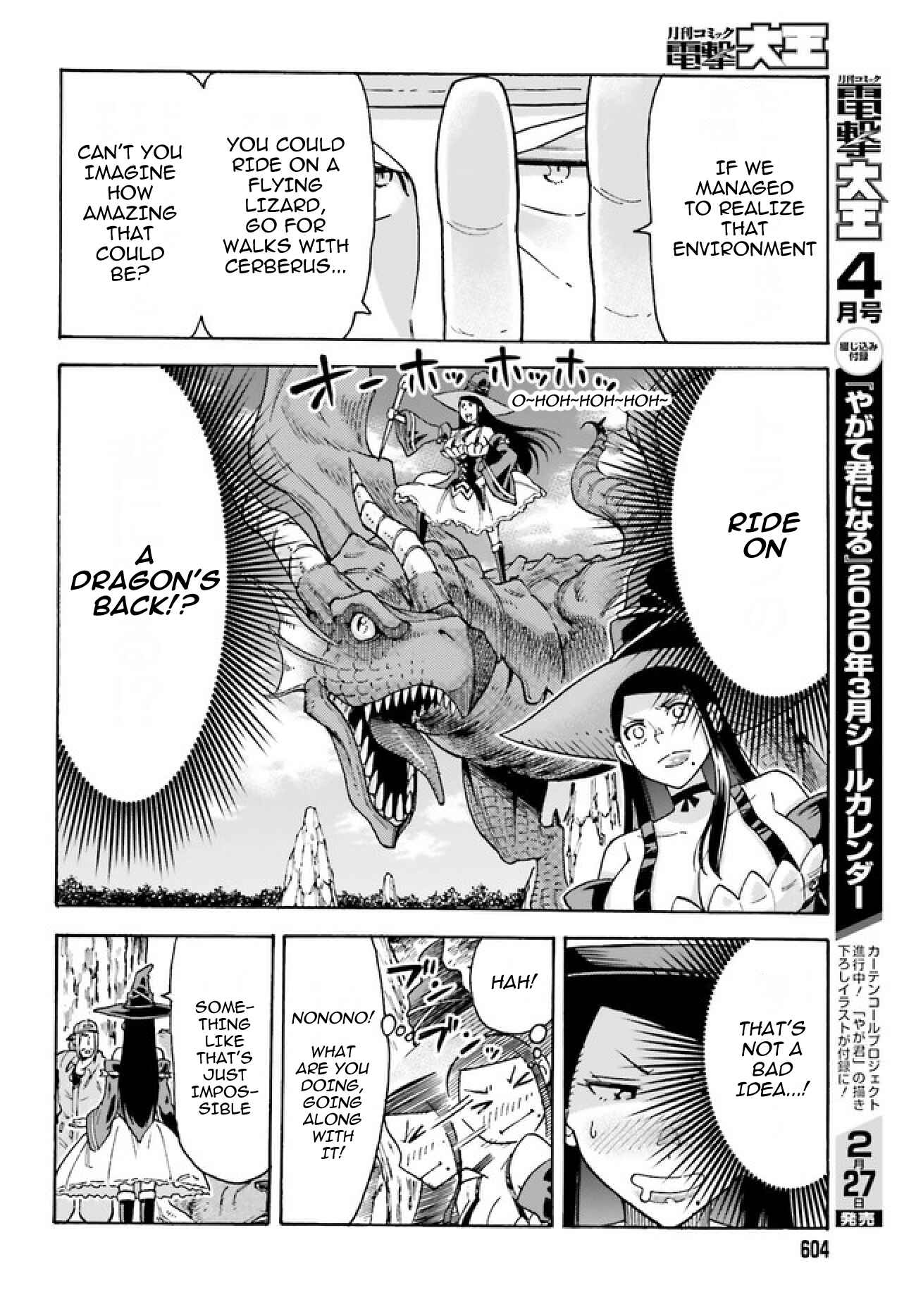 Page 15 Chapter 2.1 Shiikuin-san wa Isekai de Doubutsuen Tsukuritainode Monsutaa wo Tenazukeru