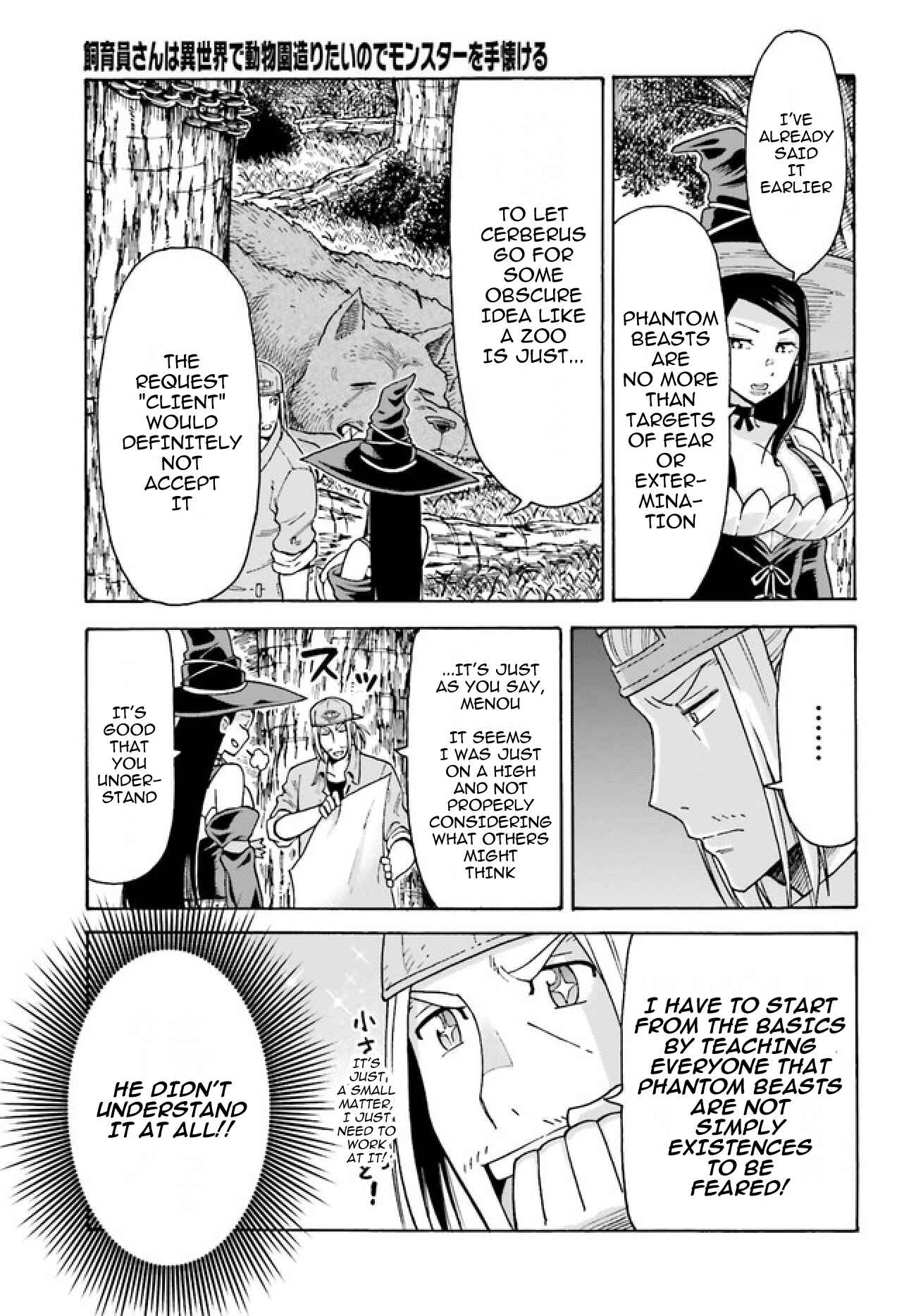 Page 16 Chapter 2.1 Shiikuin-san wa Isekai de Doubutsuen Tsukuritainode Monsutaa wo Tenazukeru