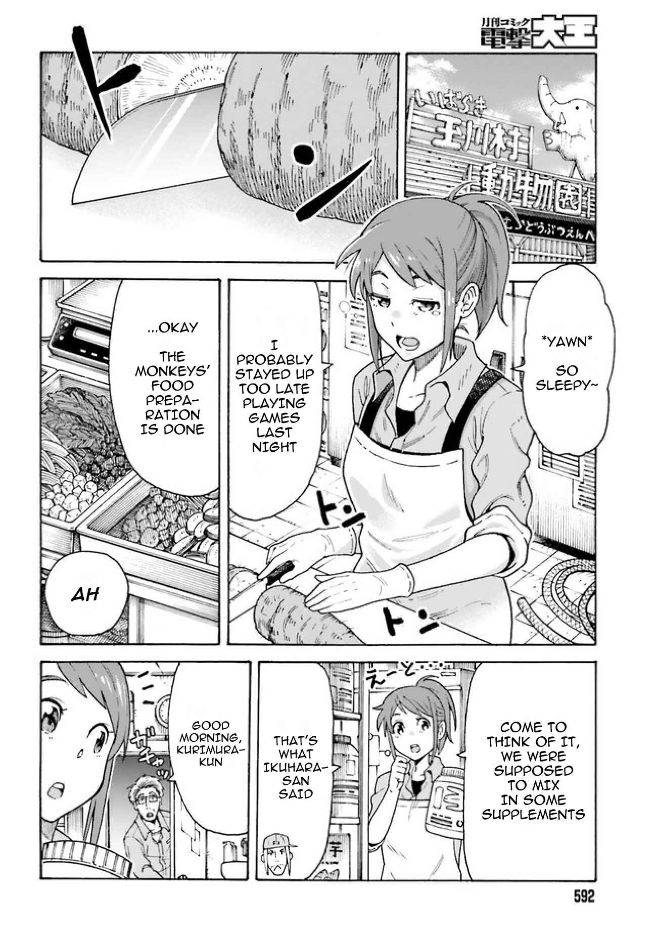 Page 3 Chapter 2.1 Shiikuin-san wa Isekai de Doubutsuen Tsukuritainode Monsutaa wo Tenazukeru