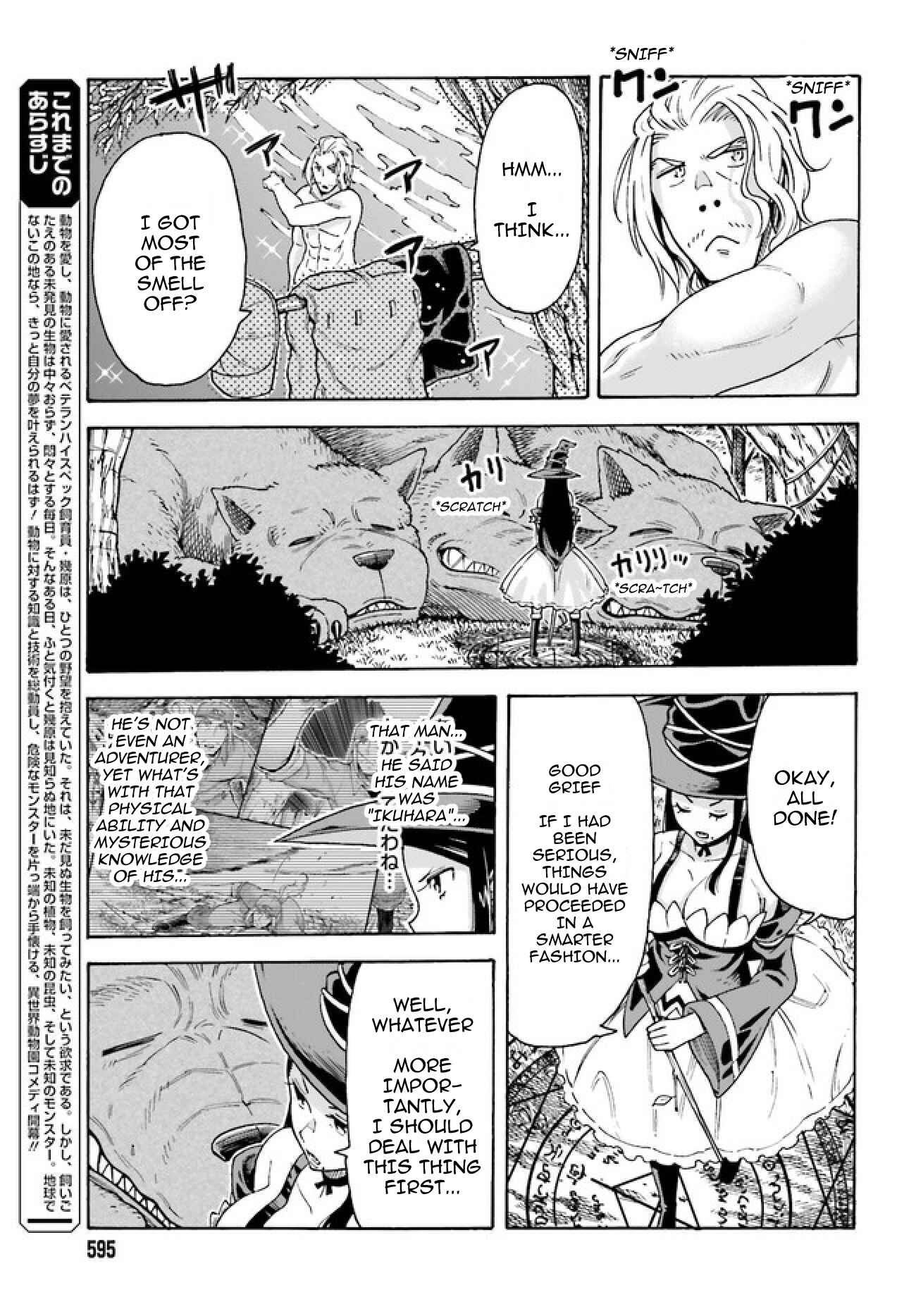 Page 6 Chapter 2.1 Shiikuin-san wa Isekai de Doubutsuen Tsukuritainode Monsutaa wo Tenazukeru
