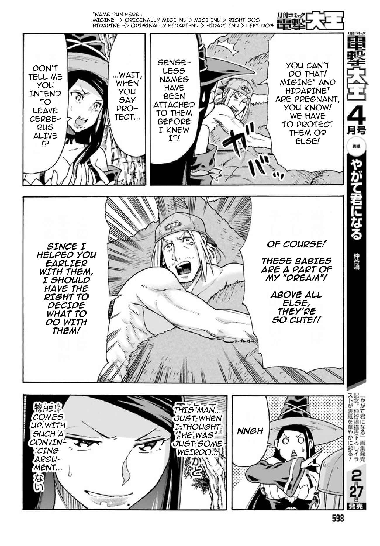 Page 9 Chapter 2.1 Shiikuin-san wa Isekai de Doubutsuen Tsukuritainode Monsutaa wo Tenazukeru