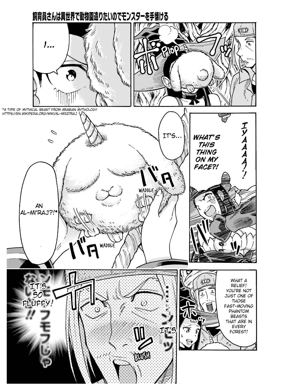 Page 10 Chapter 5.1 Shiikuin-san wa Isekai de Doubutsuen Tsukuritainode Monsutaa wo Tenazukeru