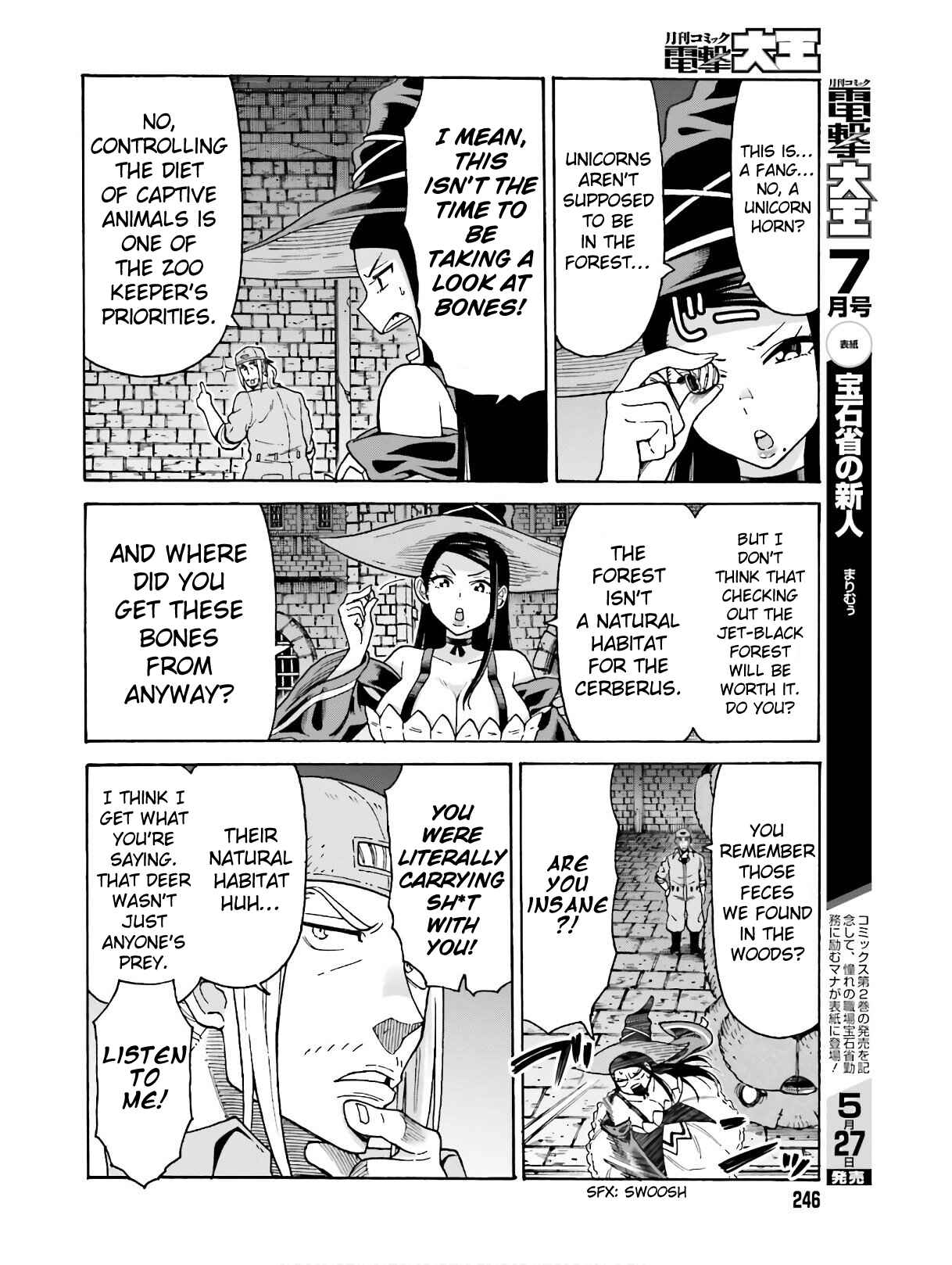 Page 5 Chapter 5.1 Shiikuin-san wa Isekai de Doubutsuen Tsukuritainode Monsutaa wo Tenazukeru