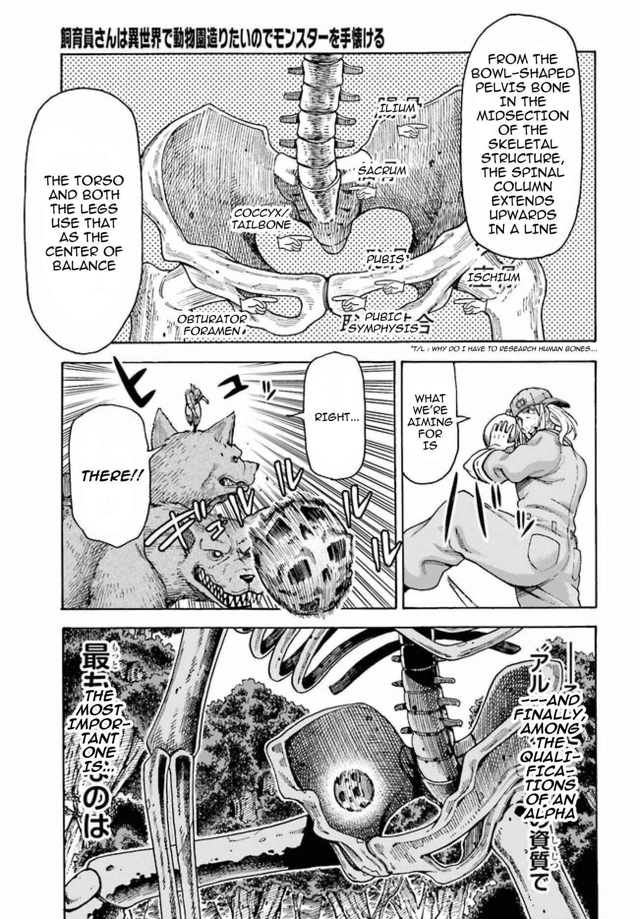 Page 10 Chapter 3.2 Shiikuin-san wa Isekai de Doubutsuen Tsukuritainode Monsutaa wo Tenazukeru