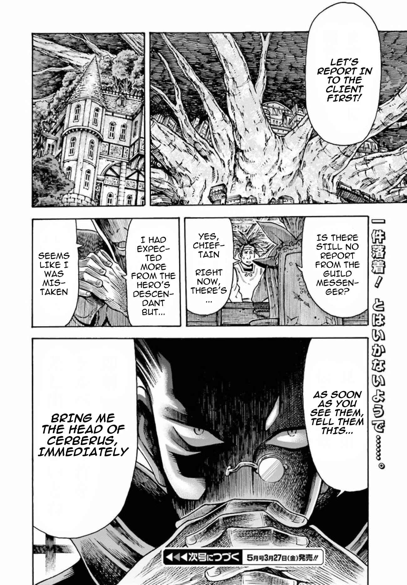 Page 17 Chapter 3.2 Shiikuin-san wa Isekai de Doubutsuen Tsukuritainode Monsutaa wo Tenazukeru