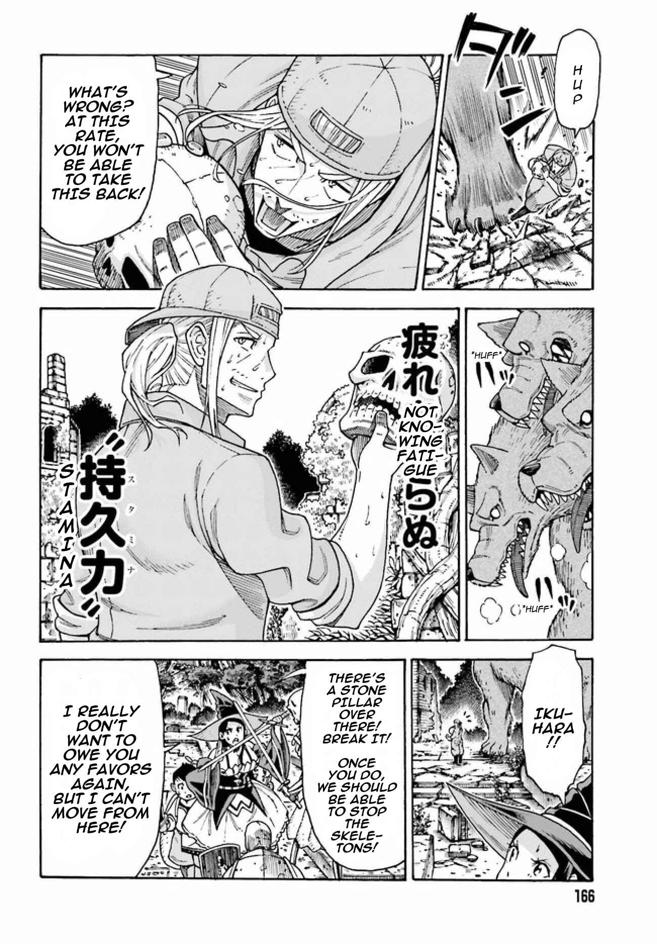 Page 3 Chapter 3.2 Shiikuin-san wa Isekai de Doubutsuen Tsukuritainode Monsutaa wo Tenazukeru
