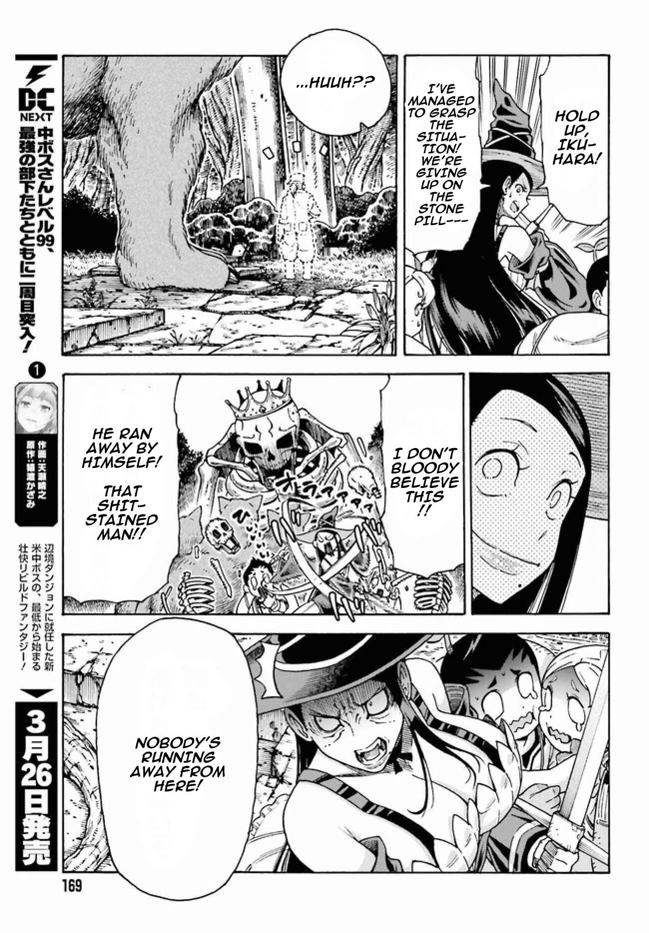 Page 6 Chapter 3.2 Shiikuin-san wa Isekai de Doubutsuen Tsukuritainode Monsutaa wo Tenazukeru