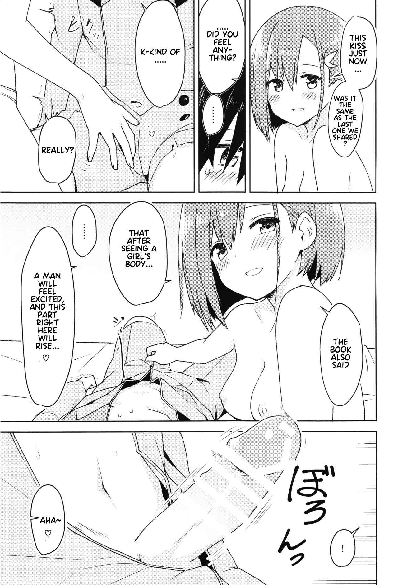 Page 13 Chapter Unknown_98fb Darling in the FranXX - Kodomo no Tsukurikata (Doujinshi)