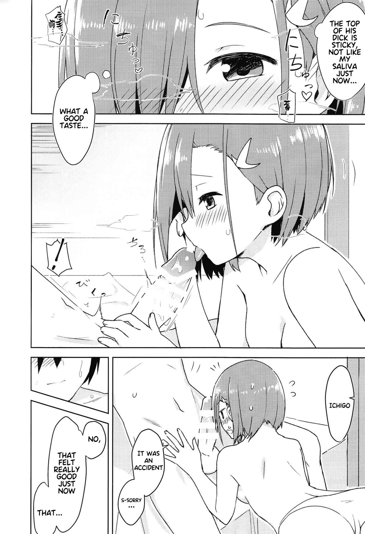 Page 16 Chapter Unknown_98fb Darling in the FranXX - Kodomo no Tsukurikata (Doujinshi)