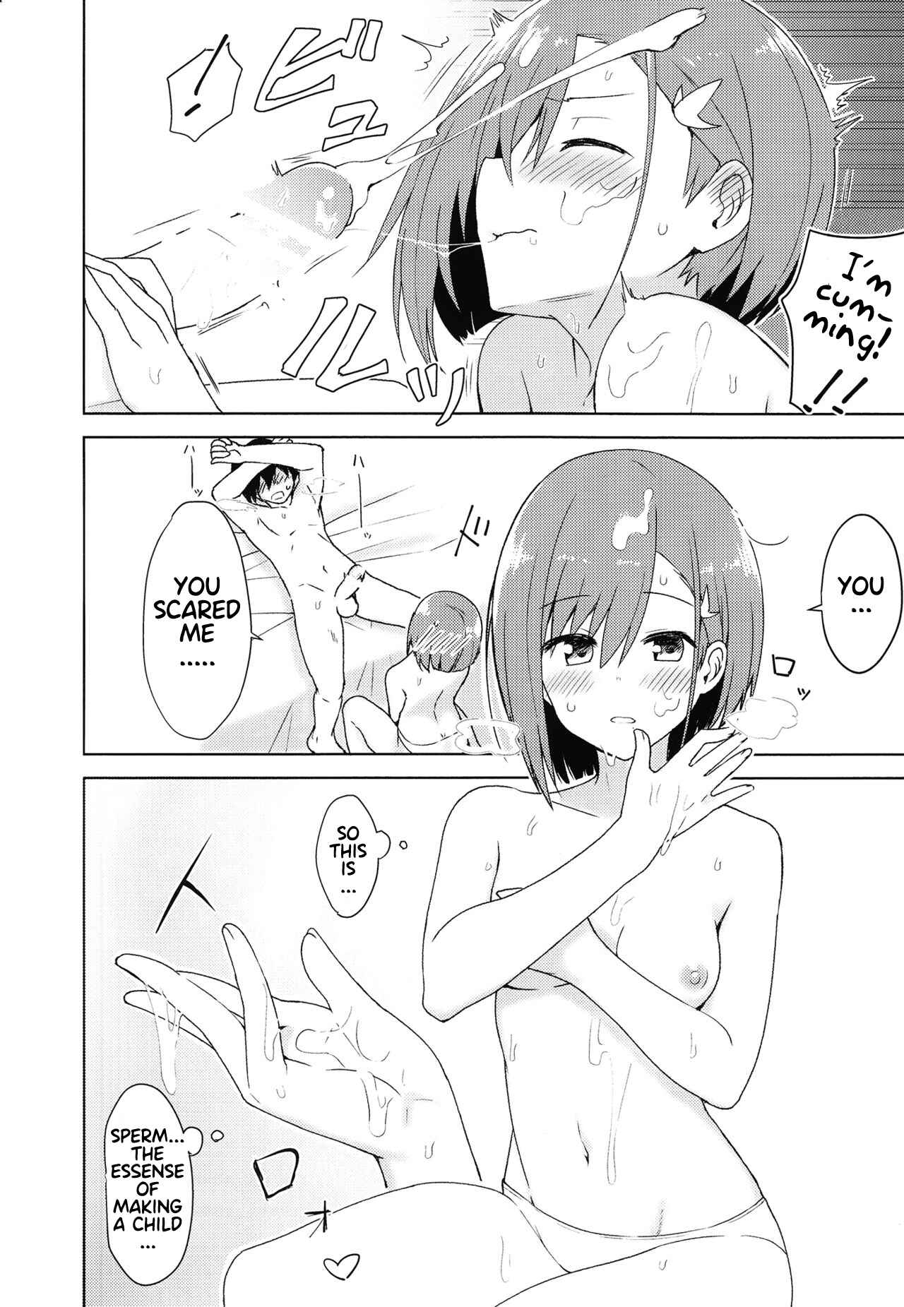 Page 18 Chapter Unknown_98fb Darling in the FranXX - Kodomo no Tsukurikata (Doujinshi)