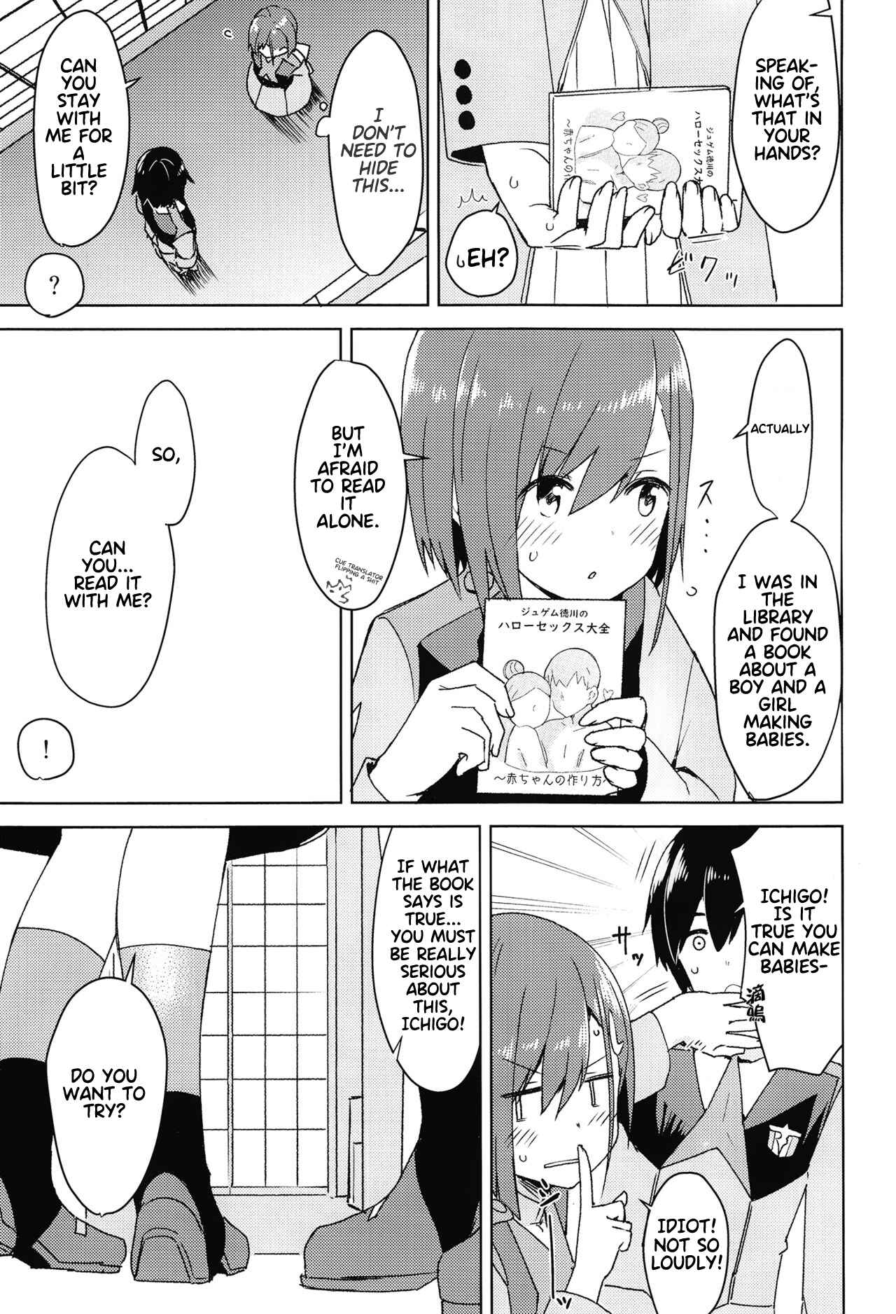 Page 7 Chapter Unknown_98fb Darling in the FranXX - Kodomo no Tsukurikata (Doujinshi)