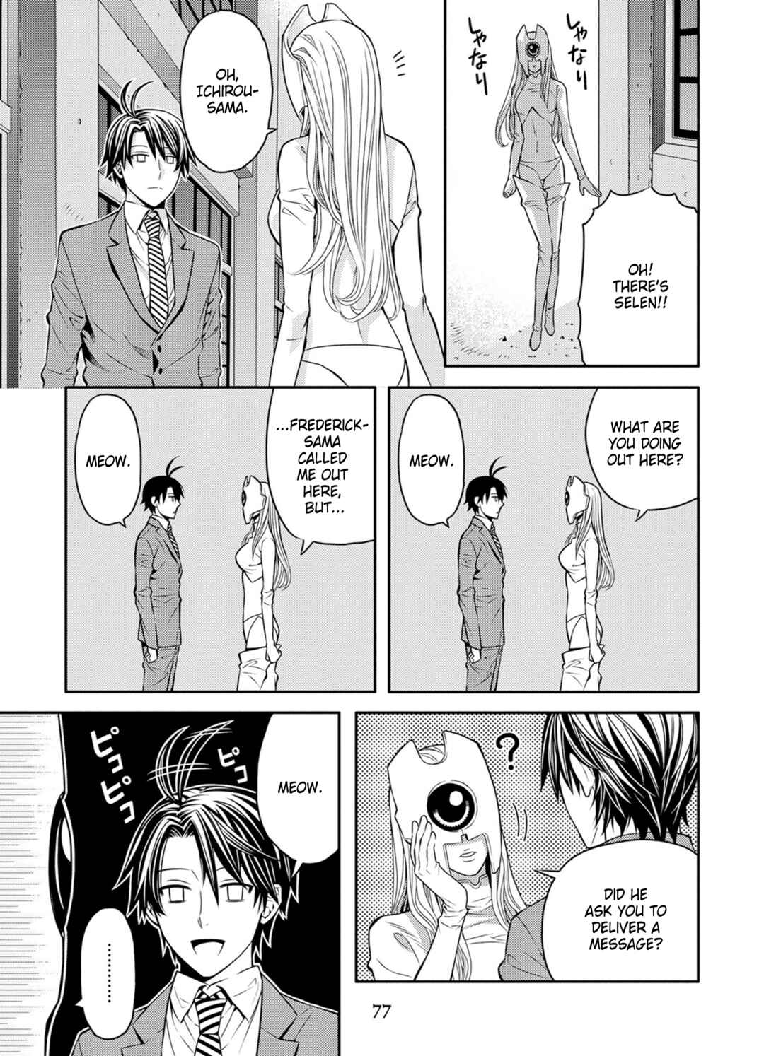 Page 7 Chapter 28 Satou-kun no Juunan Seikatsu