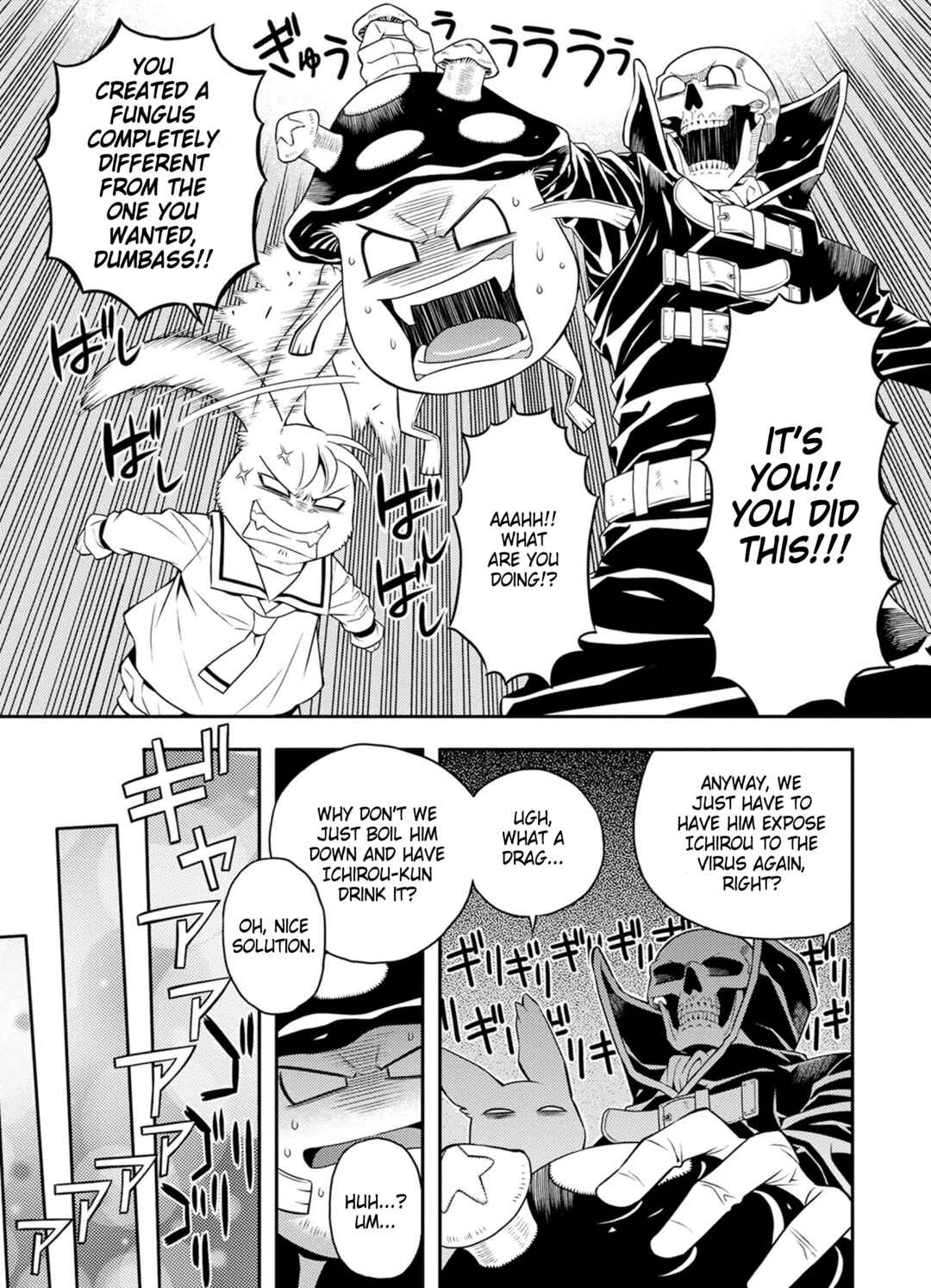 Page 15 Chapter 29 Satou-kun no Juunan Seikatsu