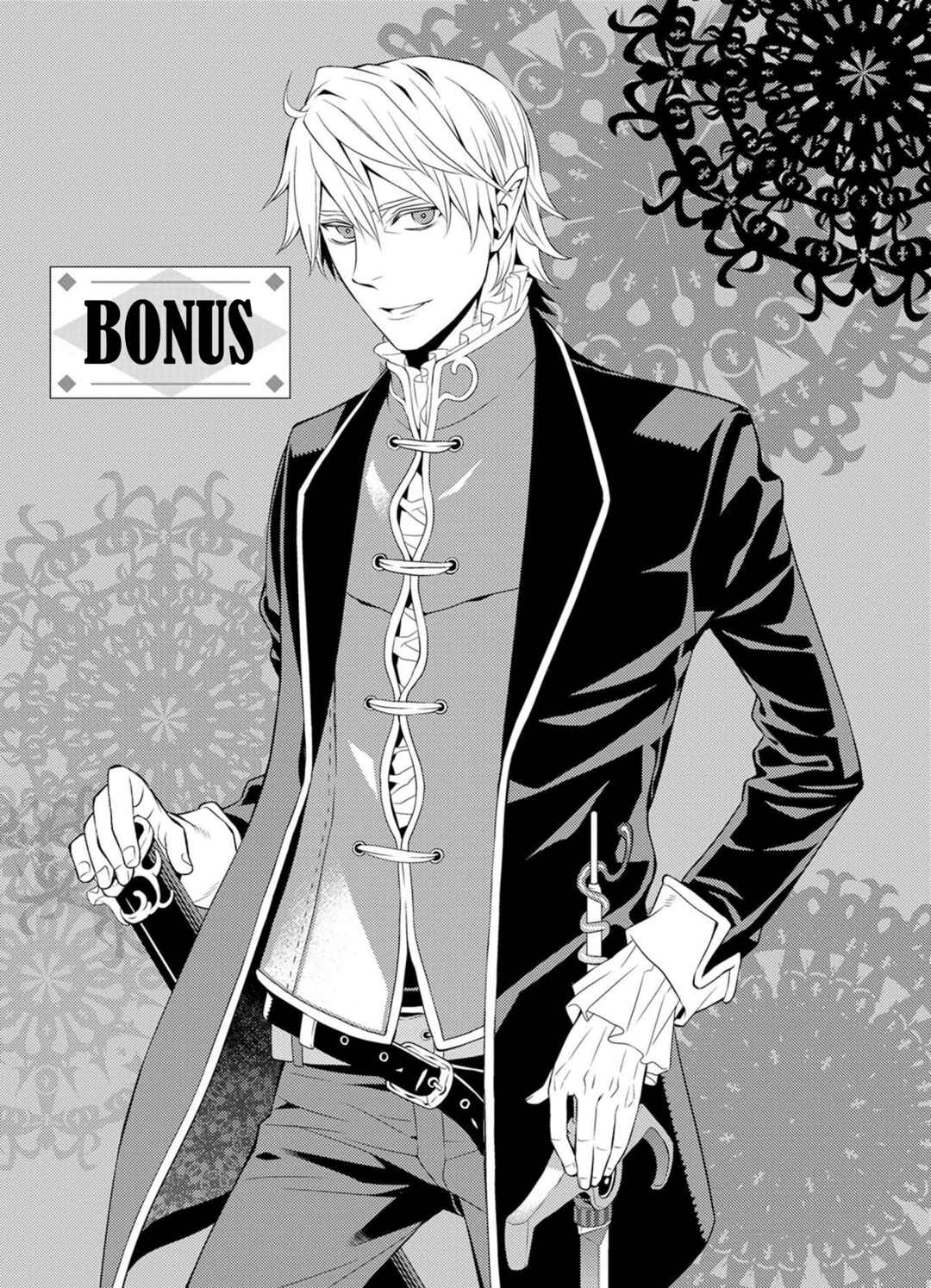Page 1 Chapter 33.5 Satou-kun no Juunan Seikatsu