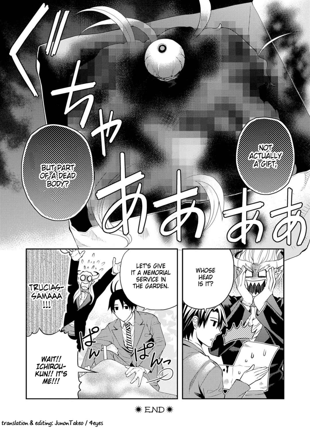 Page 10 Chapter 33.5 Satou-kun no Juunan Seikatsu