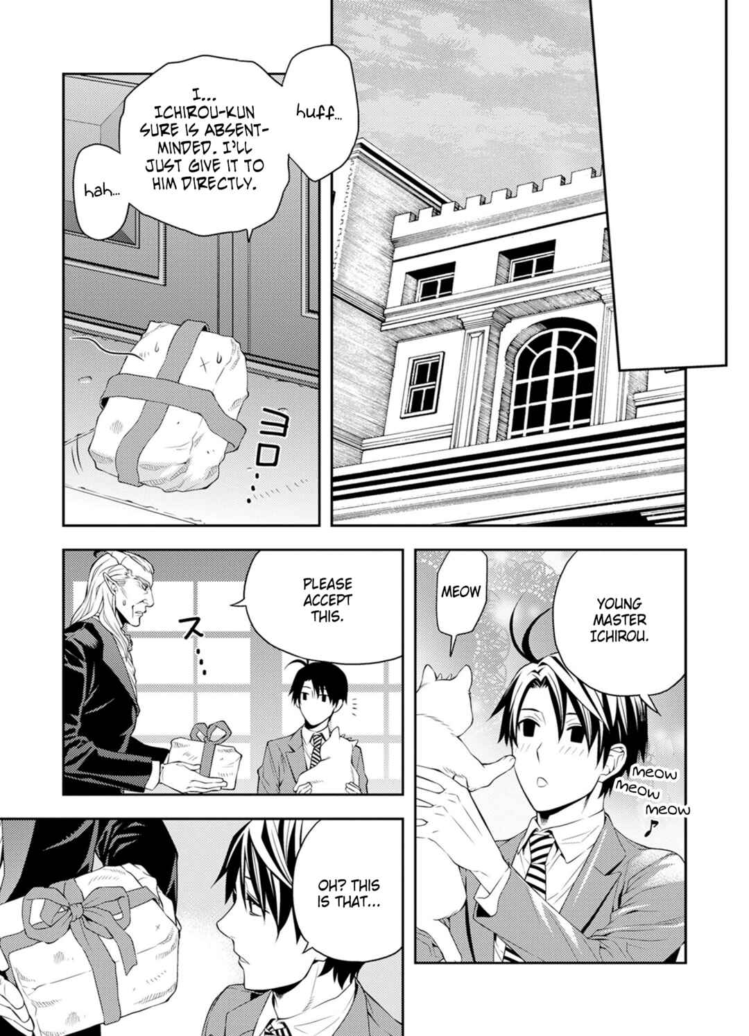 Page 7 Chapter 33.5 Satou-kun no Juunan Seikatsu