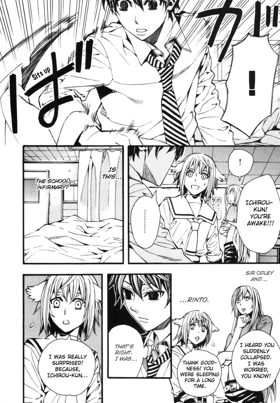 Page 12 Chapter 6.5 Satou-kun no Juunan Seikatsu
