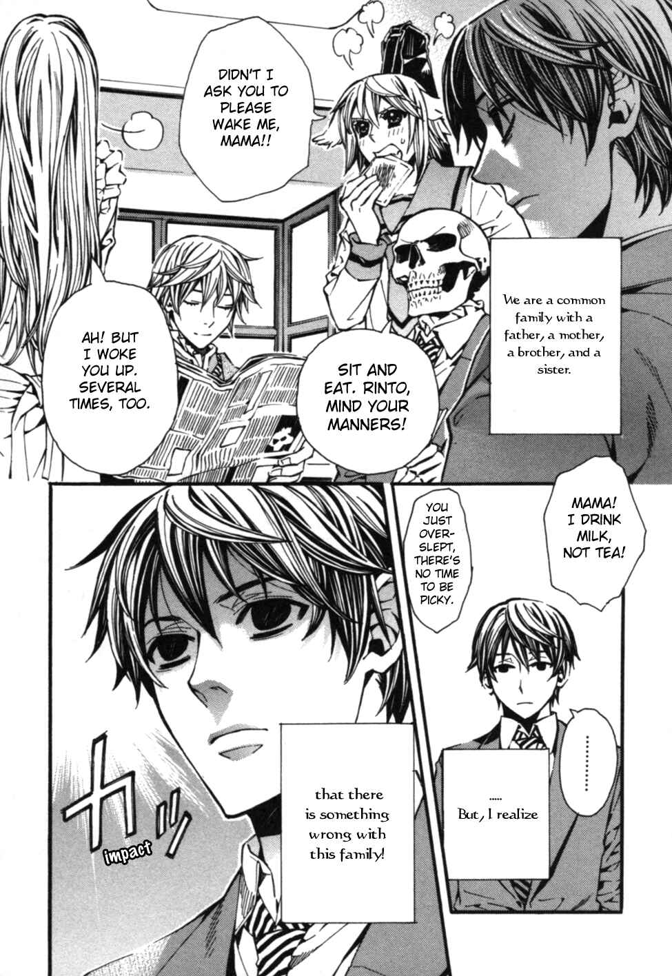 Page 6 Chapter 6.5 Satou-kun no Juunan Seikatsu