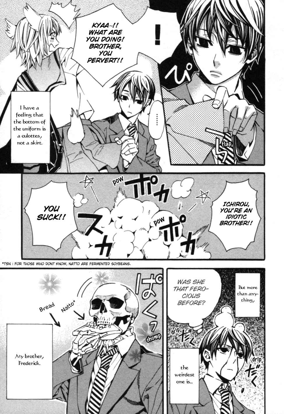 Page 9 Chapter 6.5 Satou-kun no Juunan Seikatsu
