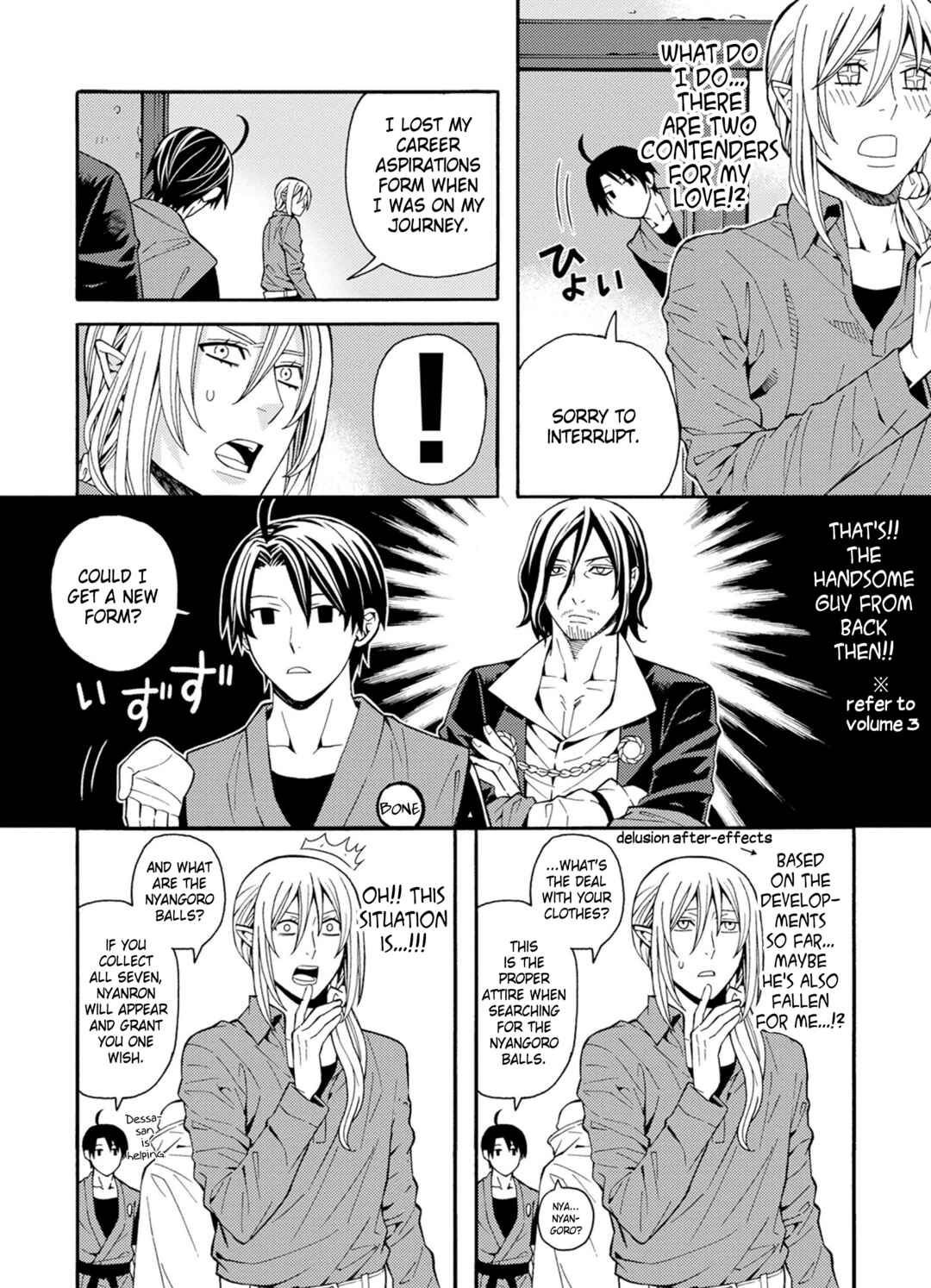 Page 10 Chapter 25 Satou-kun no Juunan Seikatsu
