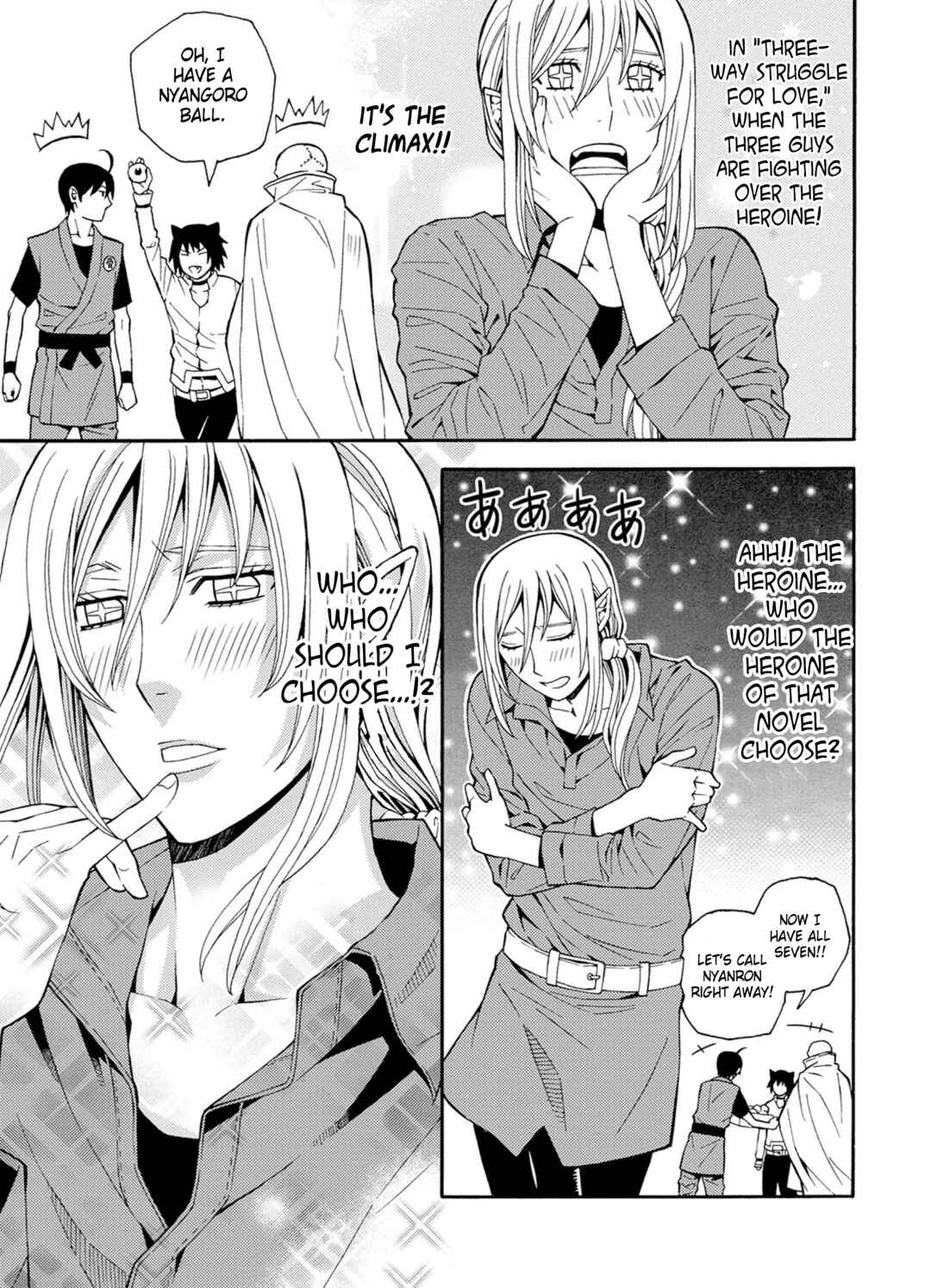 Page 11 Chapter 25 Satou-kun no Juunan Seikatsu