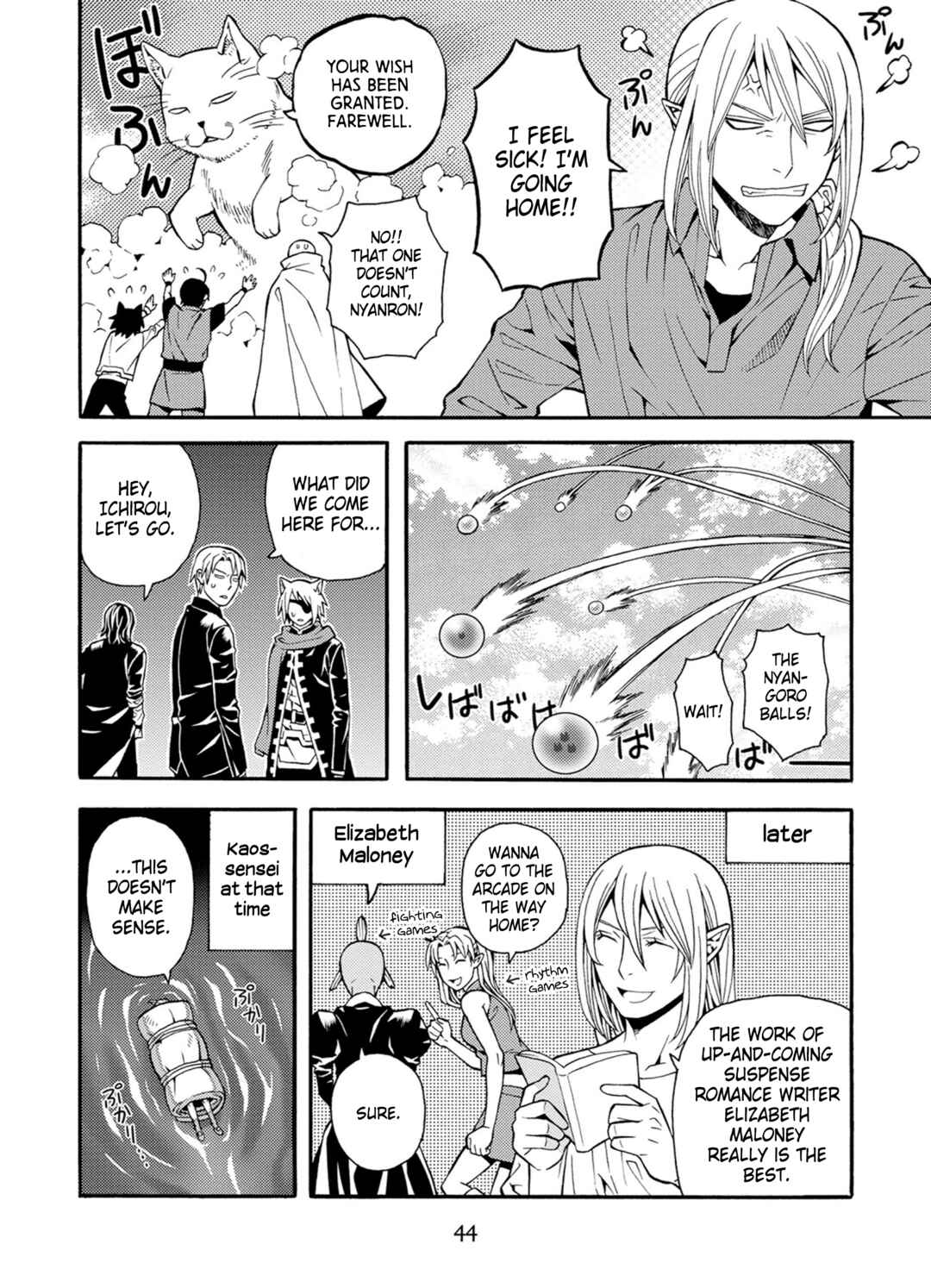 Page 16 Chapter 25 Satou-kun no Juunan Seikatsu
