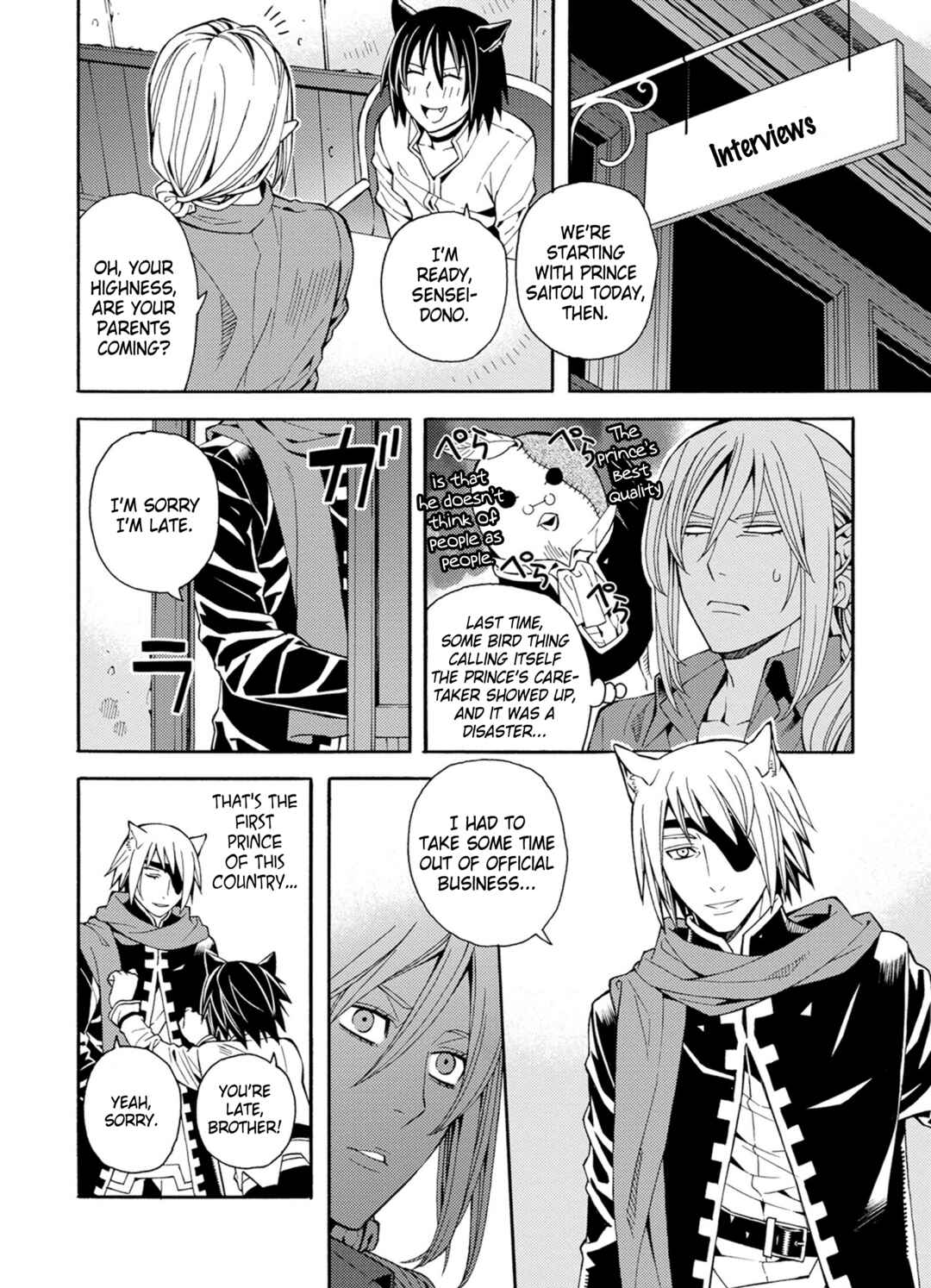 Page 4 Chapter 25 Satou-kun no Juunan Seikatsu