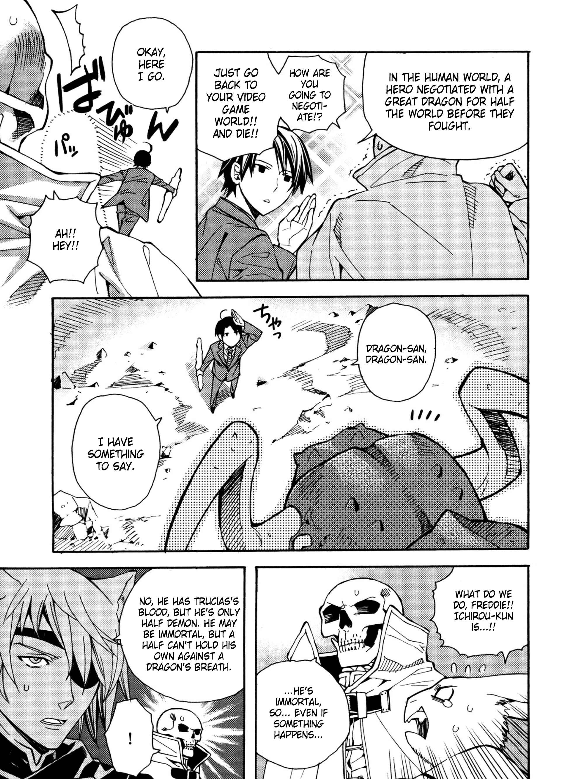 Page 17 Chapter 19 Satou-kun no Juunan Seikatsu