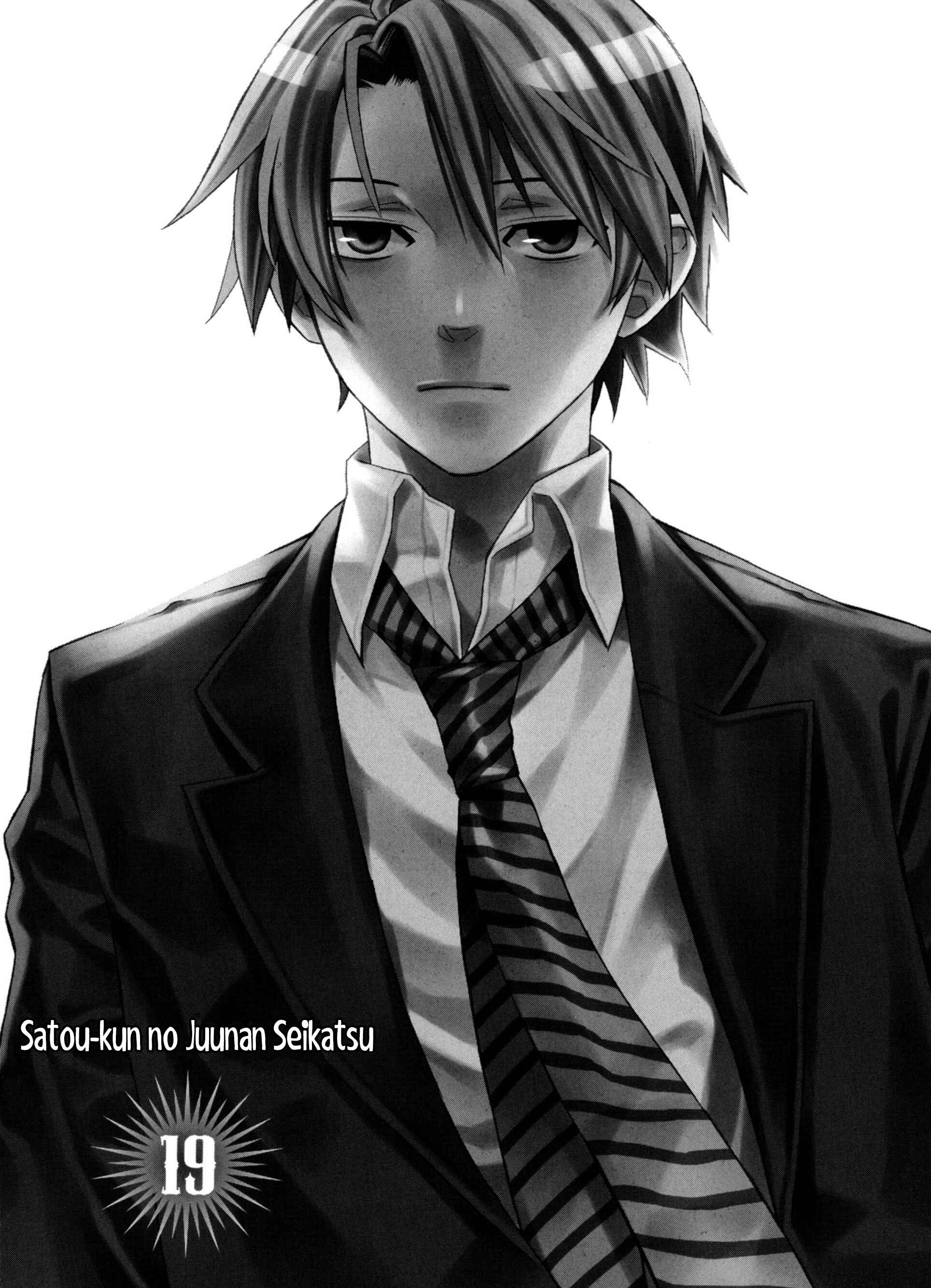 Page 2 Chapter 19 Satou-kun no Juunan Seikatsu