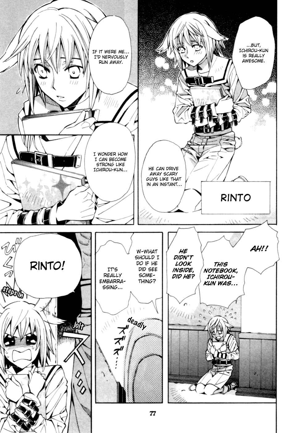 Page 12 Chapter 3 Satou-kun no Juunan Seikatsu
