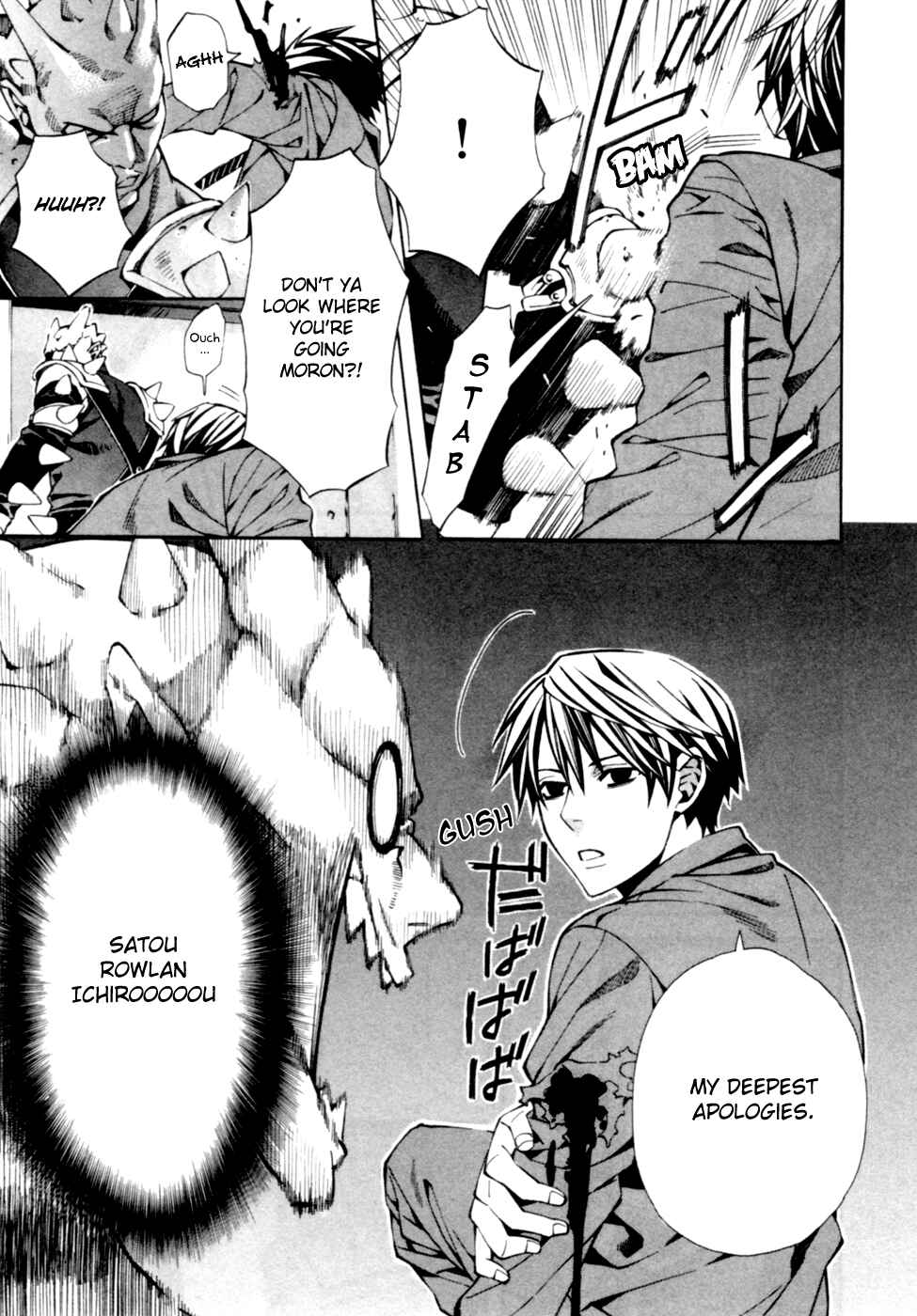 Page 4 Chapter 3 Satou-kun no Juunan Seikatsu