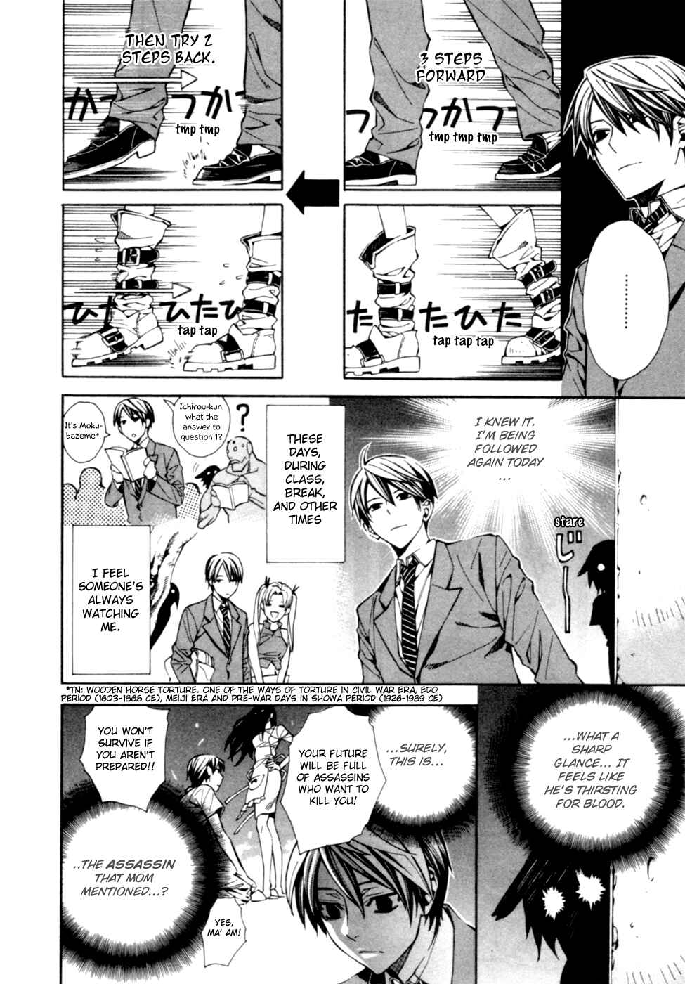 Page 7 Chapter 3 Satou-kun no Juunan Seikatsu