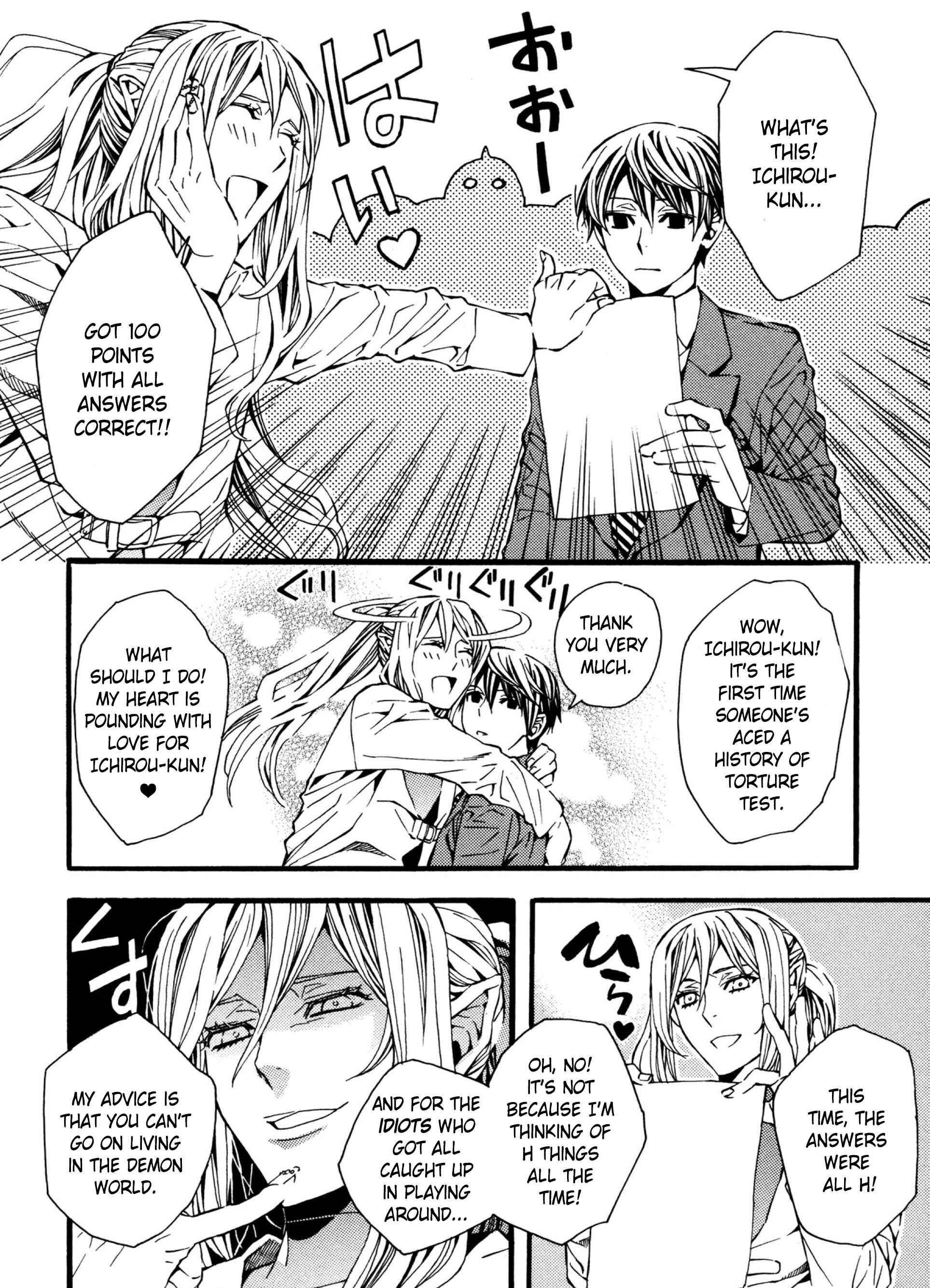 Page 17 Chapter 7 Satou-kun no Juunan Seikatsu