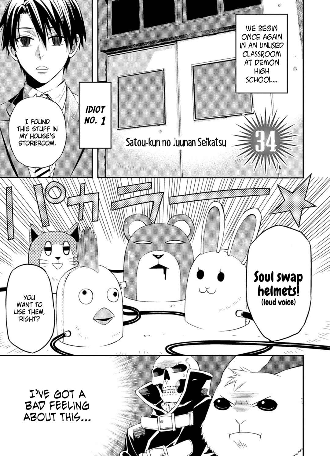 Page 5 Chapter 34 Satou-kun no Juunan Seikatsu
