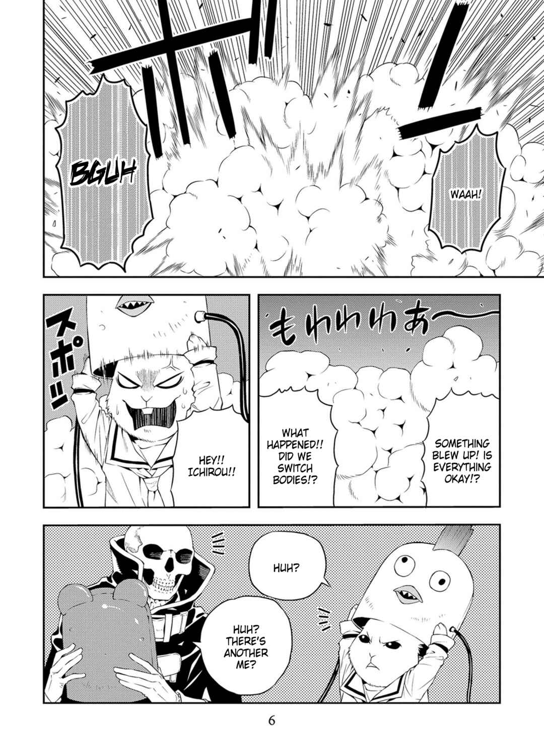 Page 8 Chapter 34 Satou-kun no Juunan Seikatsu
