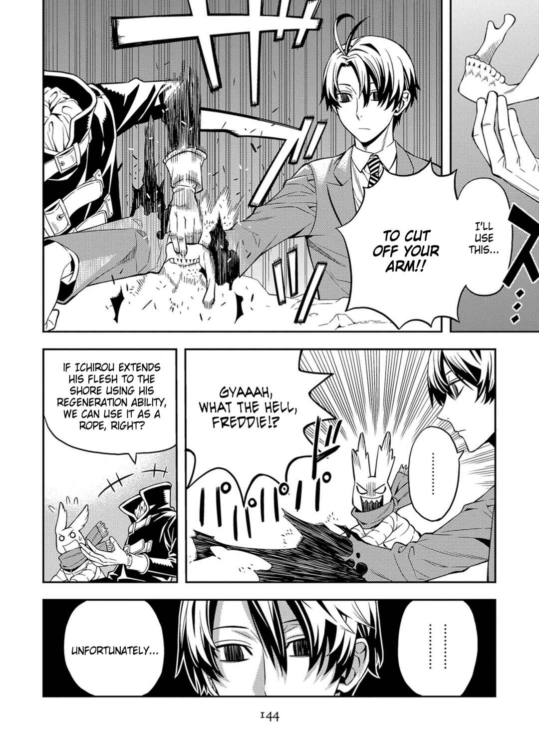 Page 12 Chapter 43 Satou-kun no Juunan Seikatsu