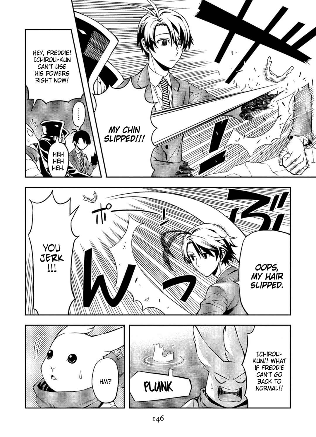 Page 14 Chapter 43 Satou-kun no Juunan Seikatsu