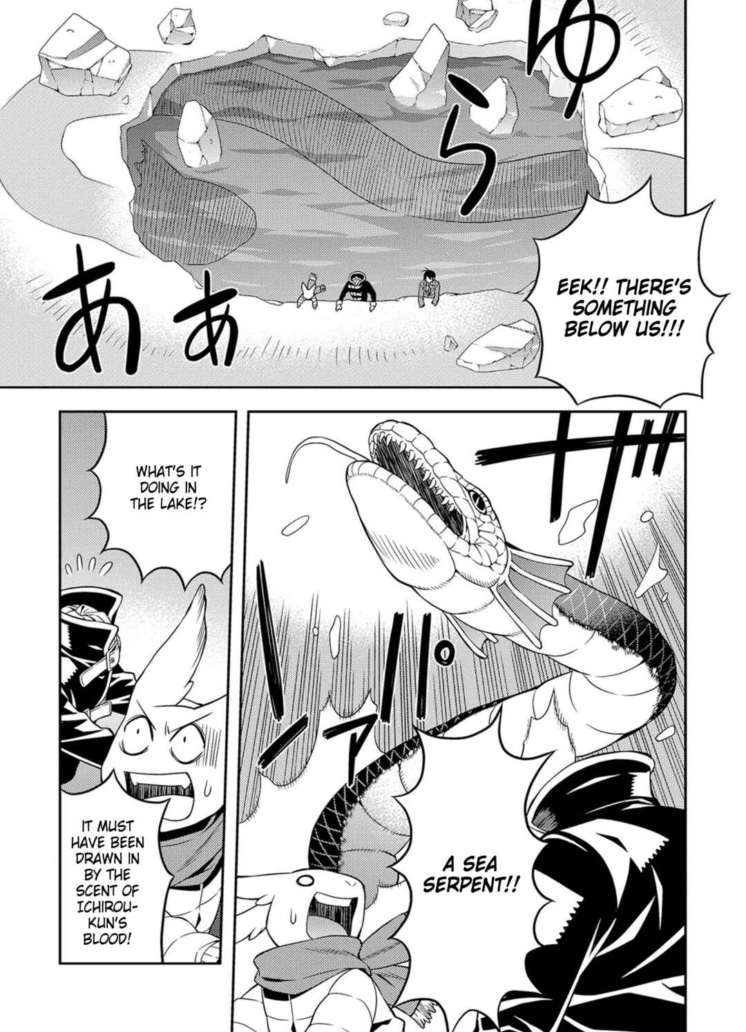 Page 15 Chapter 43 Satou-kun no Juunan Seikatsu