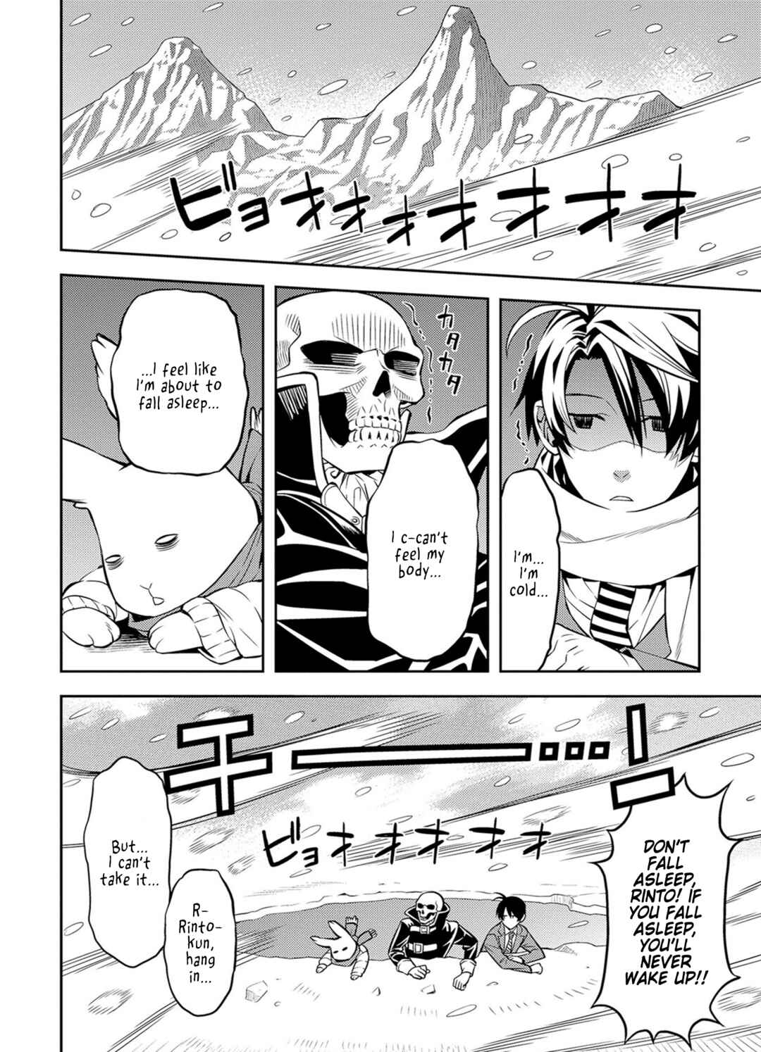Page 2 Chapter 43 Satou-kun no Juunan Seikatsu