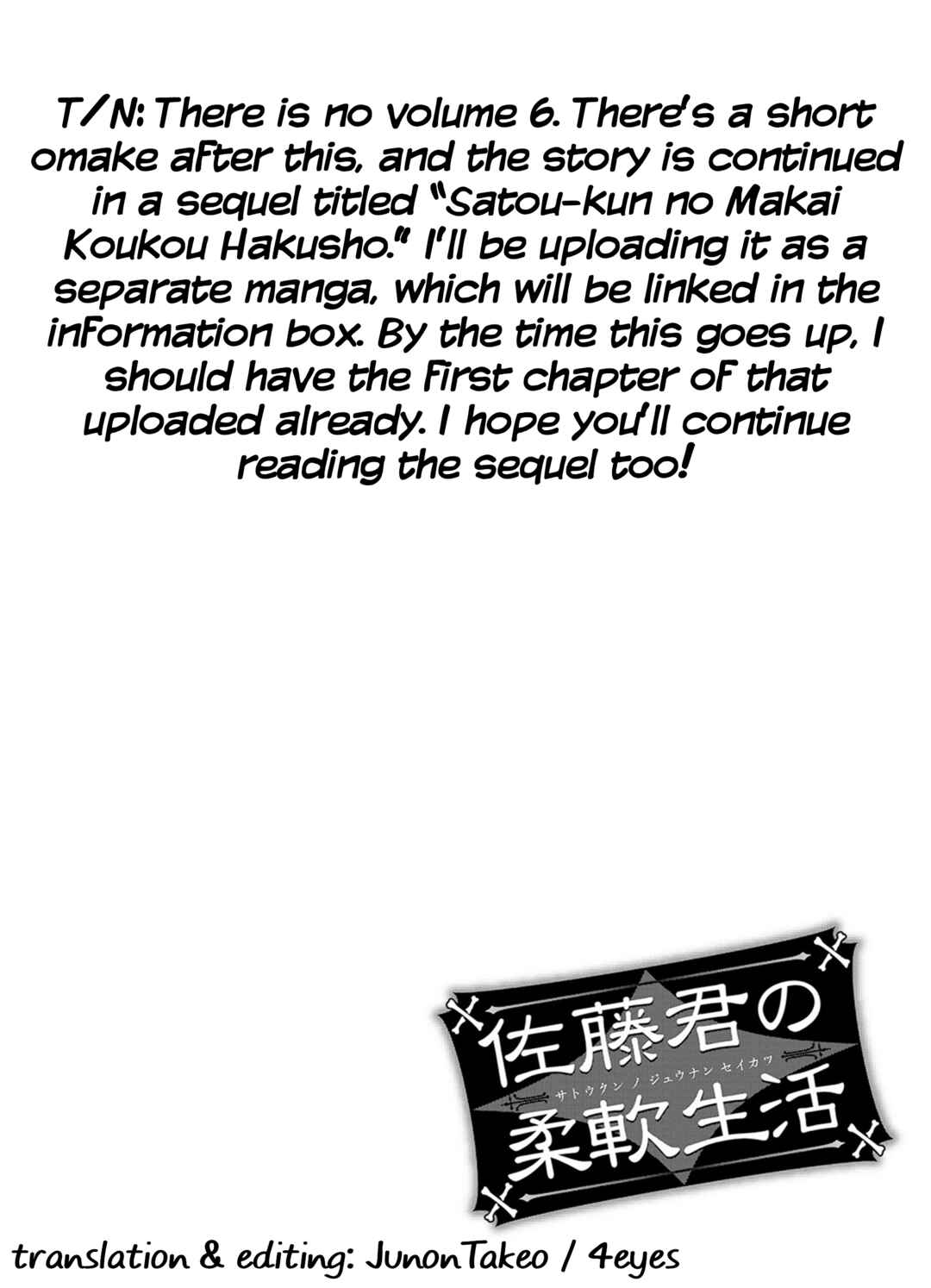 Page 25 Chapter 43 Satou-kun no Juunan Seikatsu
