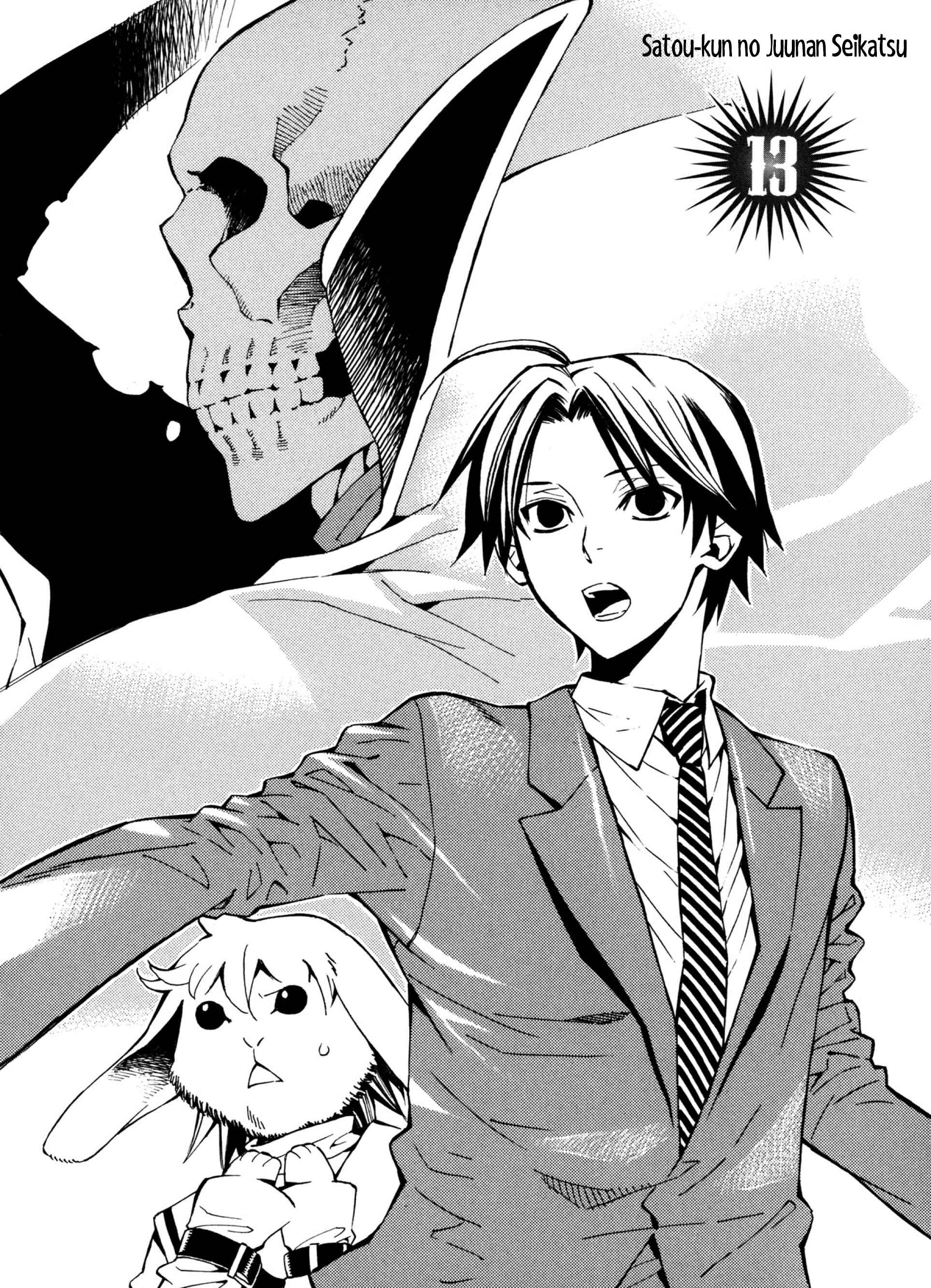 Page 2 Chapter 13 Satou-kun no Juunan Seikatsu