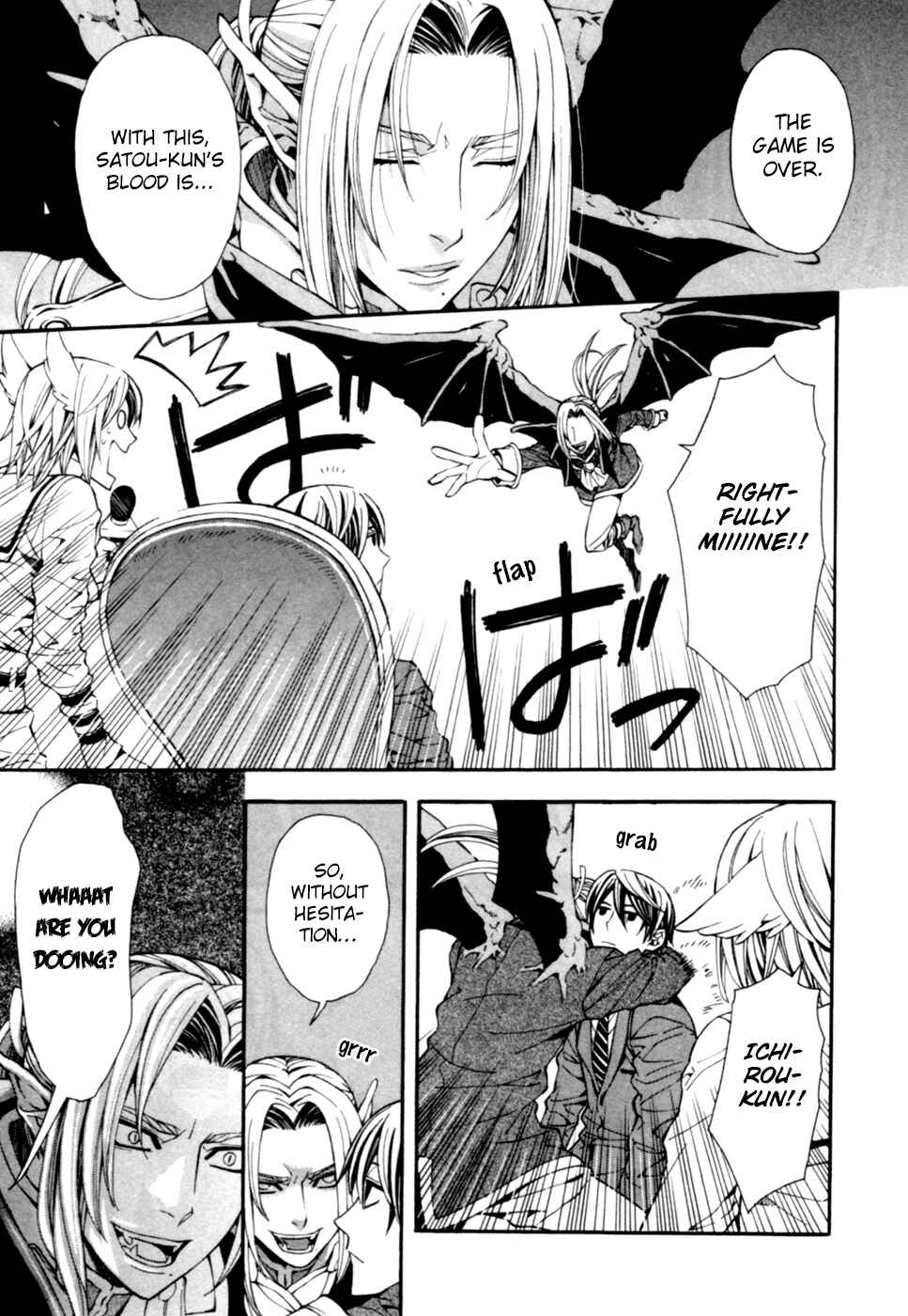 Page 21 Chapter 5 Satou-kun no Juunan Seikatsu