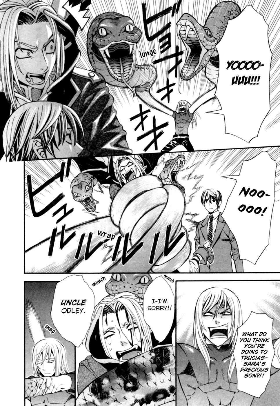 Page 22 Chapter 5 Satou-kun no Juunan Seikatsu