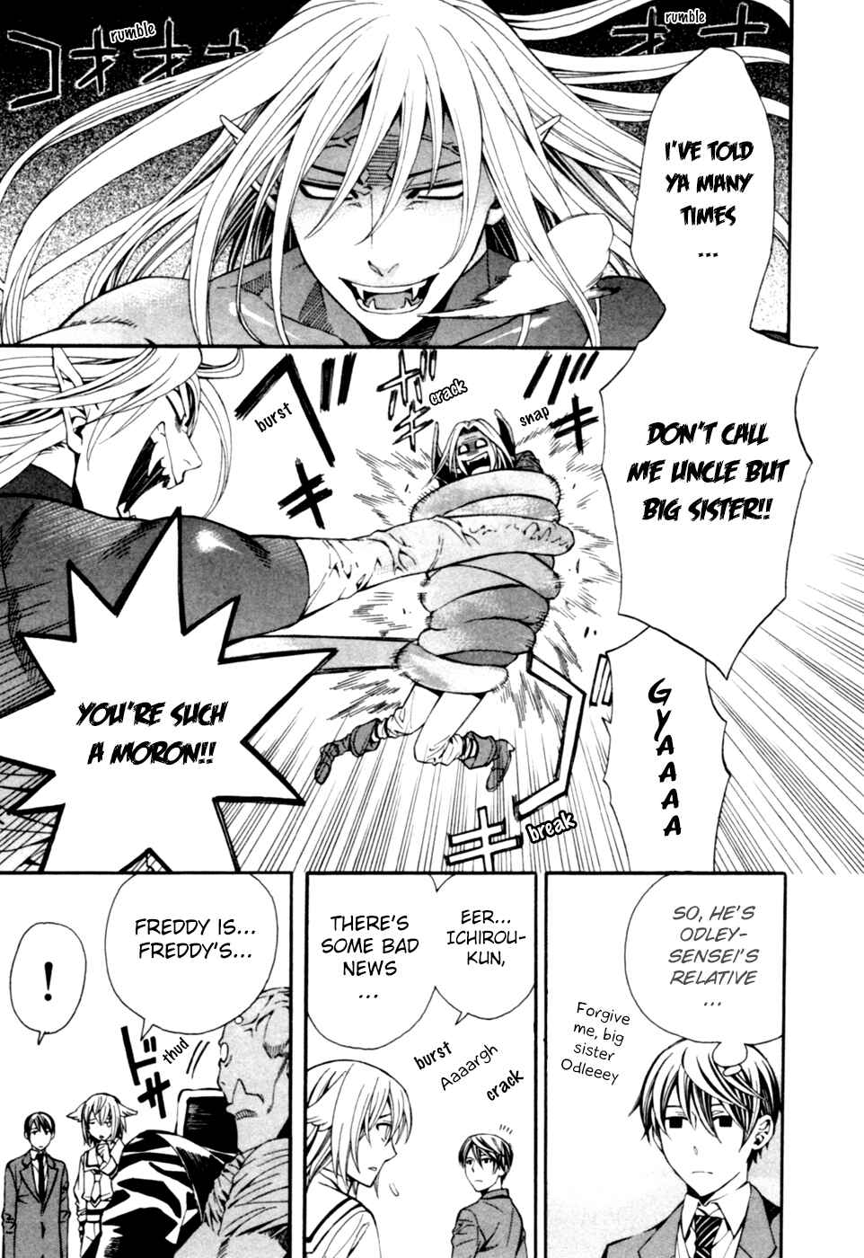 Page 23 Chapter 5 Satou-kun no Juunan Seikatsu