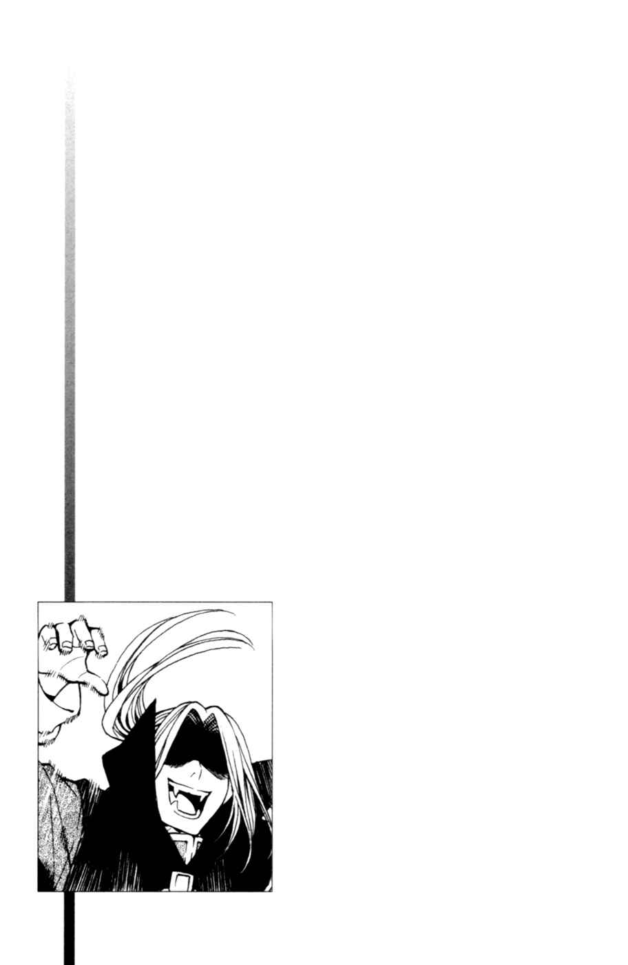Page 25 Chapter 5 Satou-kun no Juunan Seikatsu