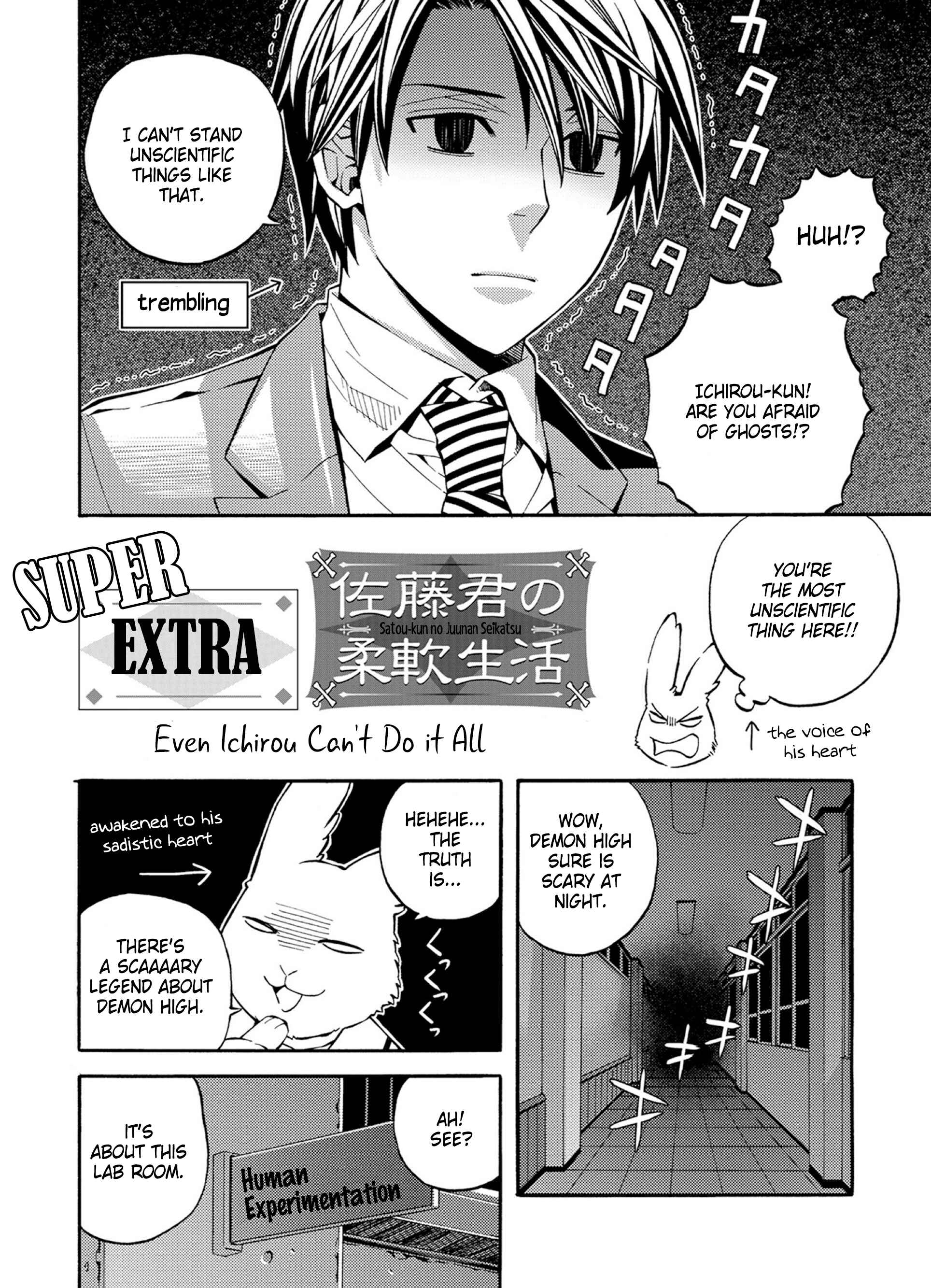 Page 2 Chapter 24.5 Satou-kun no Juunan Seikatsu
