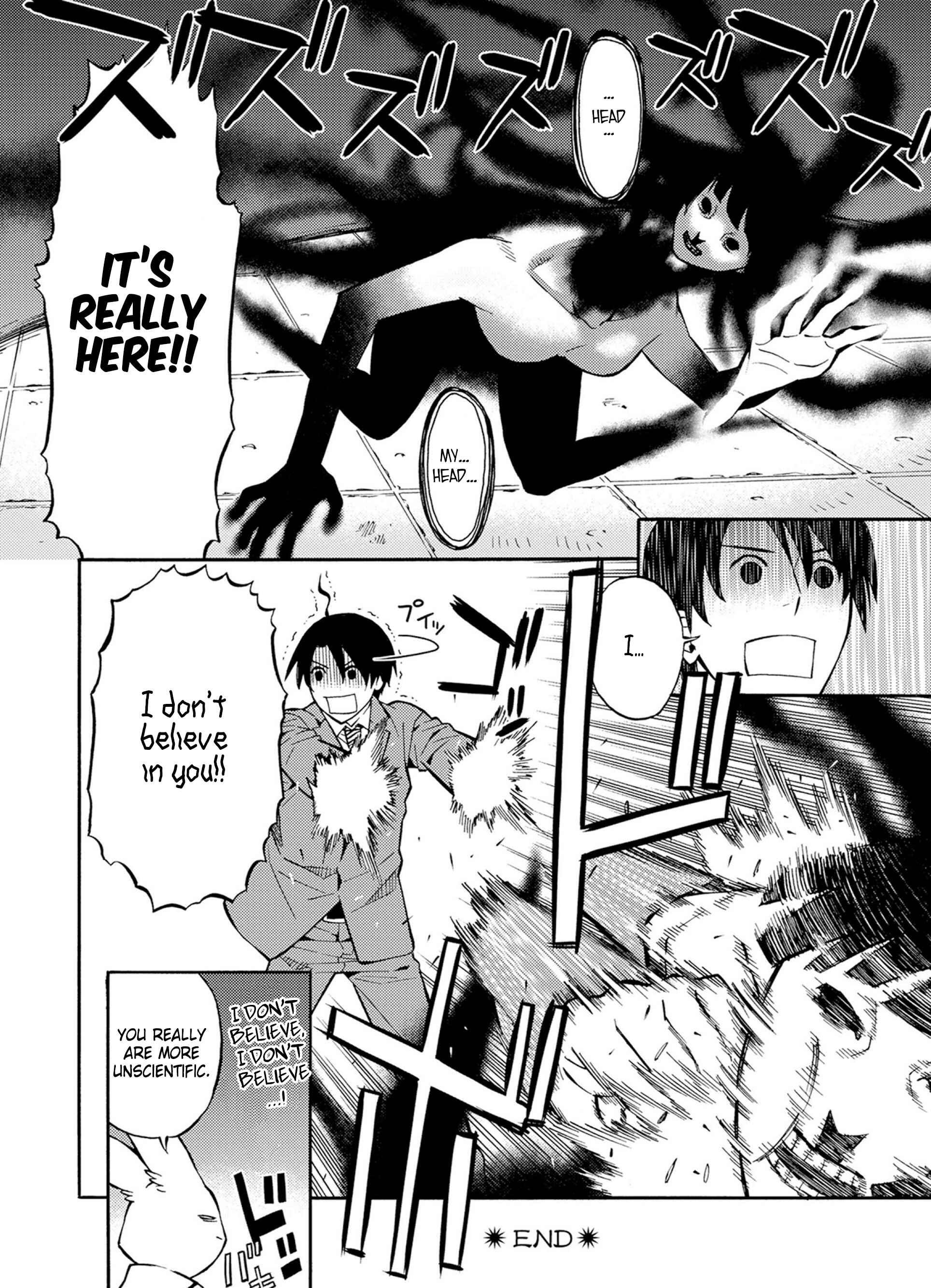 Page 4 Chapter 24.5 Satou-kun no Juunan Seikatsu