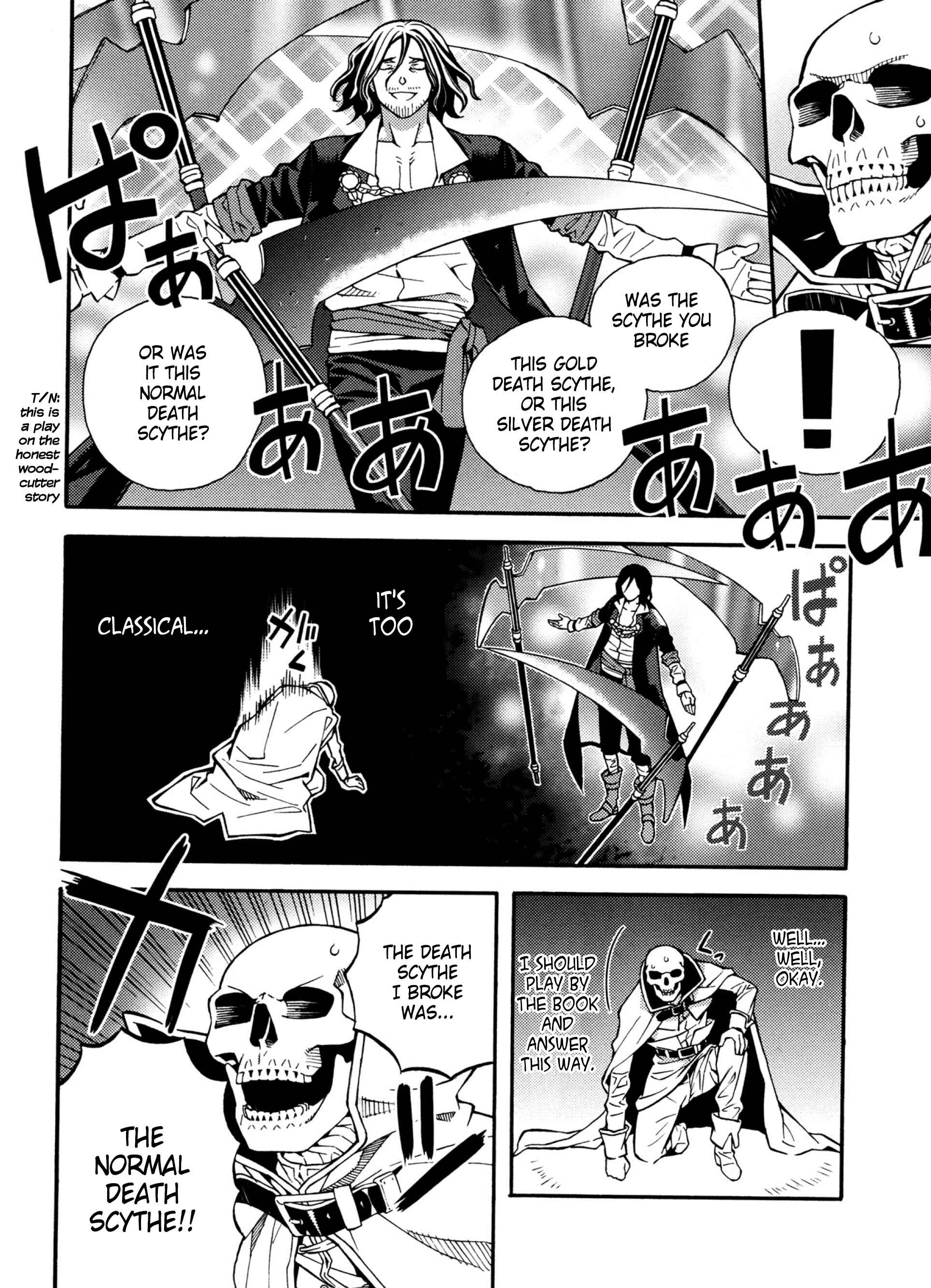 Page 14 Chapter 23 Satou-kun no Juunan Seikatsu
